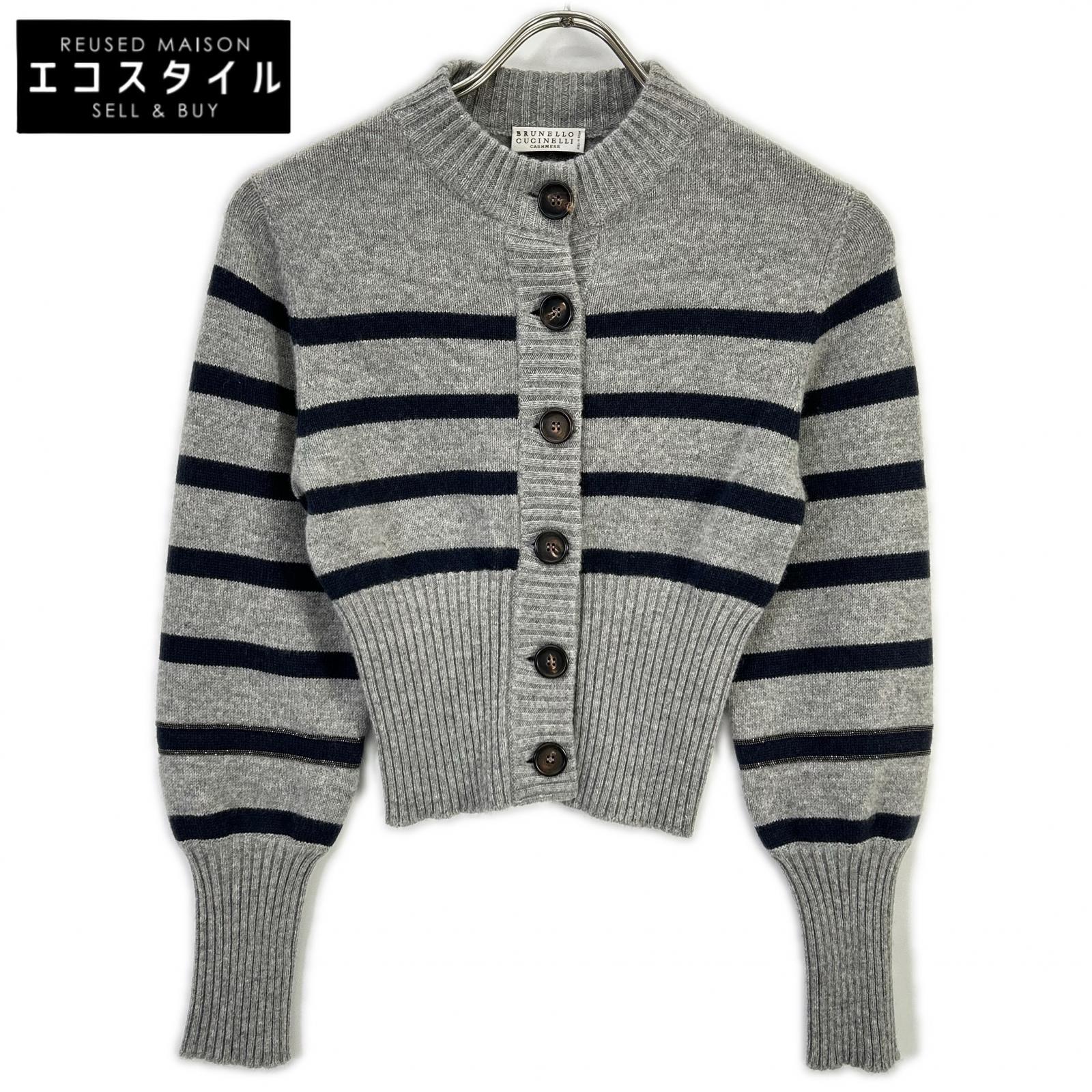 BRUNELLO CUCINELLI ブルネロクチネリ グレー カシミヤ マリンストライプ モニリディティール ロングリブカーディガン トップス