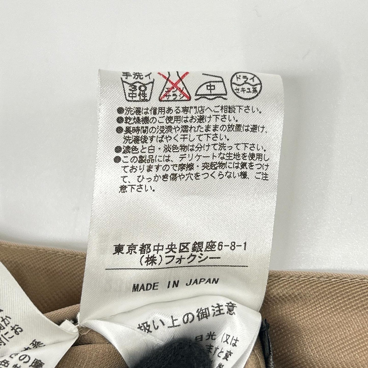 FOXEY NEW YORK フォクシーニューヨーク ベージュ 23444 エンパイア ナイロン ロングギャザーワンピース ワンピース