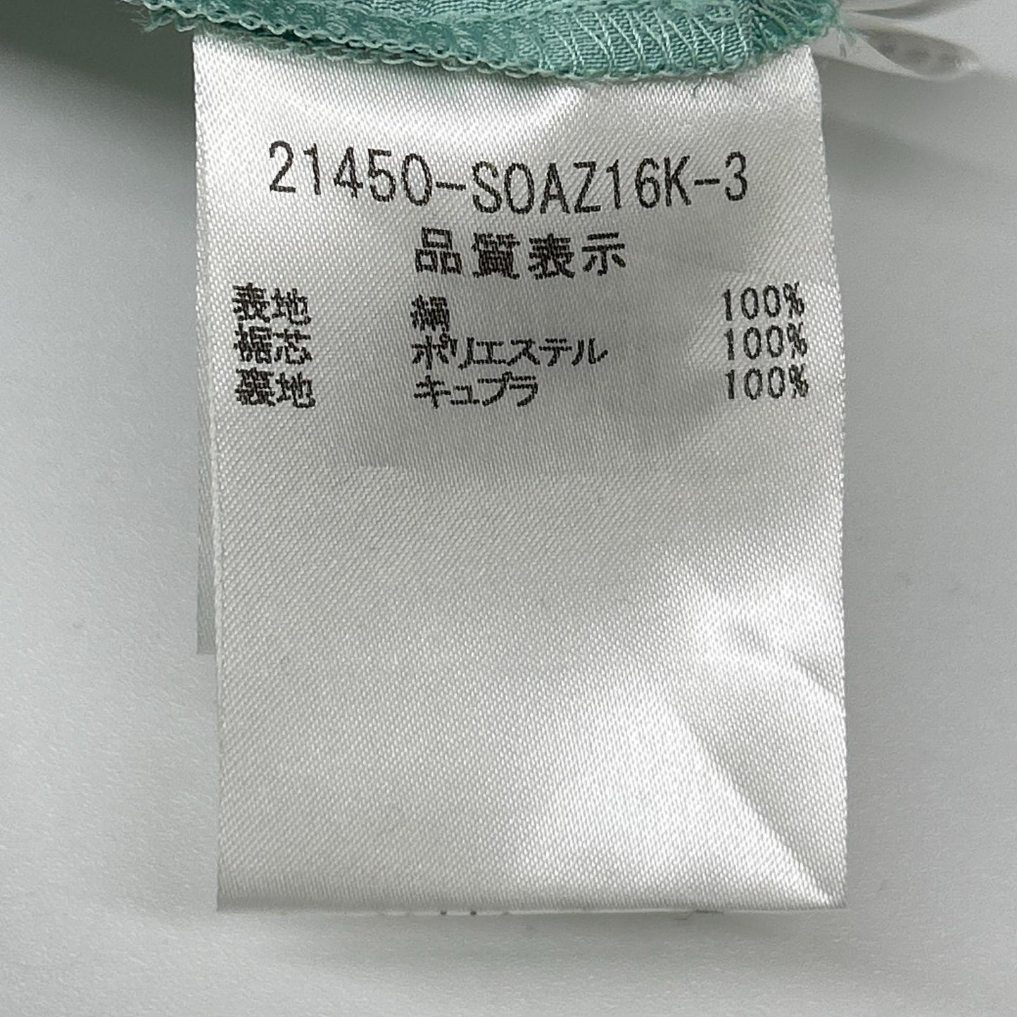 FOXEY フォクシー ターコイズ 21450 エンパイアワンピース ワンピース