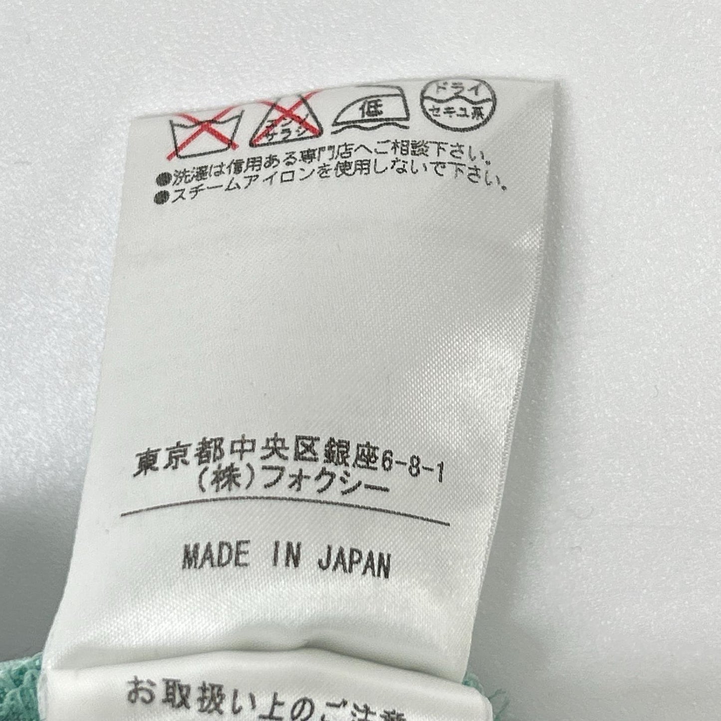 FOXEY フォクシー ターコイズ 21450 エンパイアワンピース ワンピース