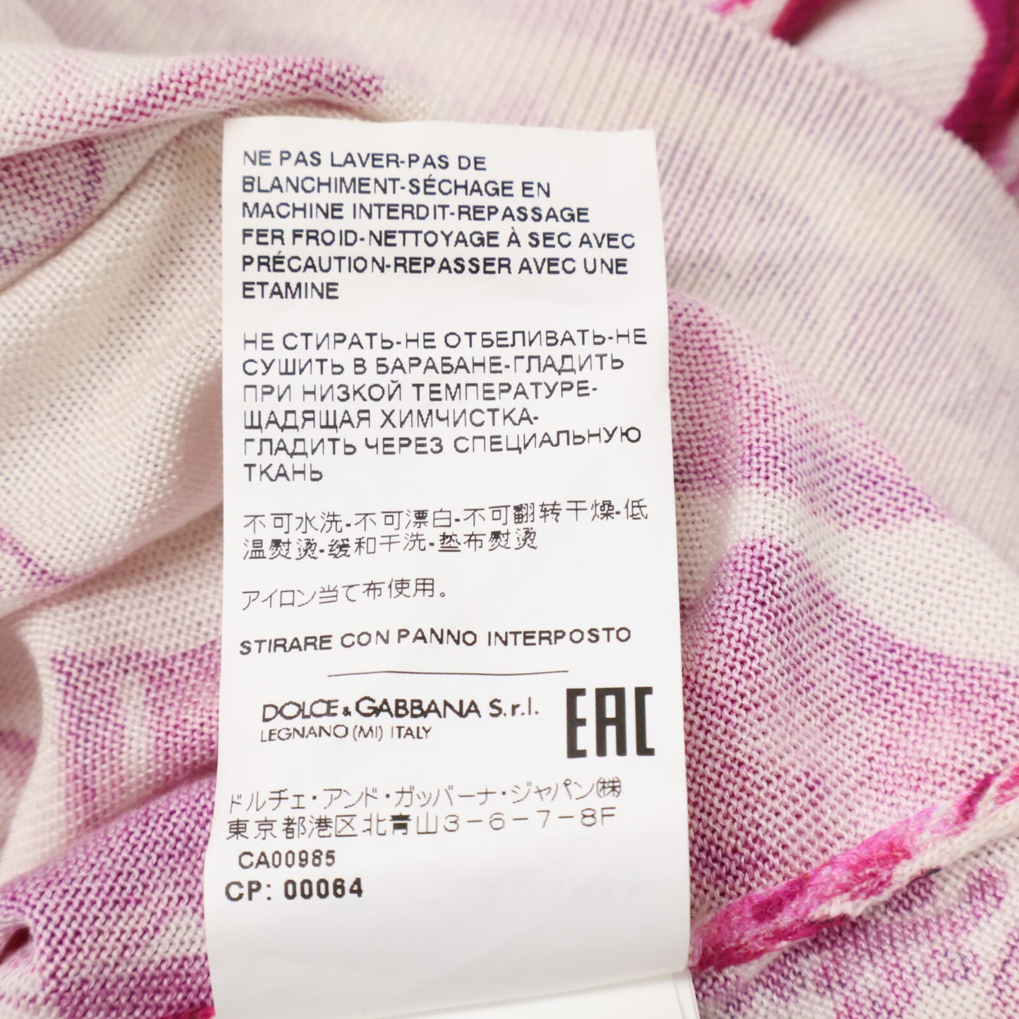 DOLCE&GABBANA ドルチェアンドガッバーナ 【美品/国内正規】FXL29T マヨルカプリント シルク100％ ノースリーブ ニットセーター トップス
