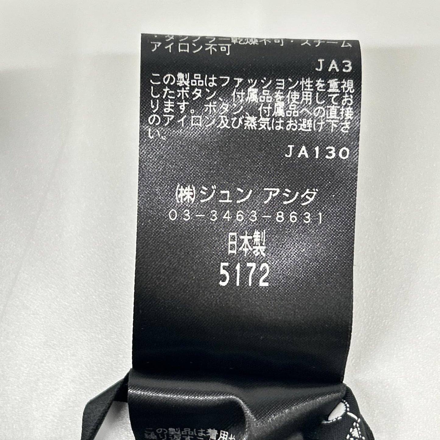 TAE ASHIDA タエアシダ TB6751 メタリックゴールド ノースリーブ ホルダーネックトップス トップス