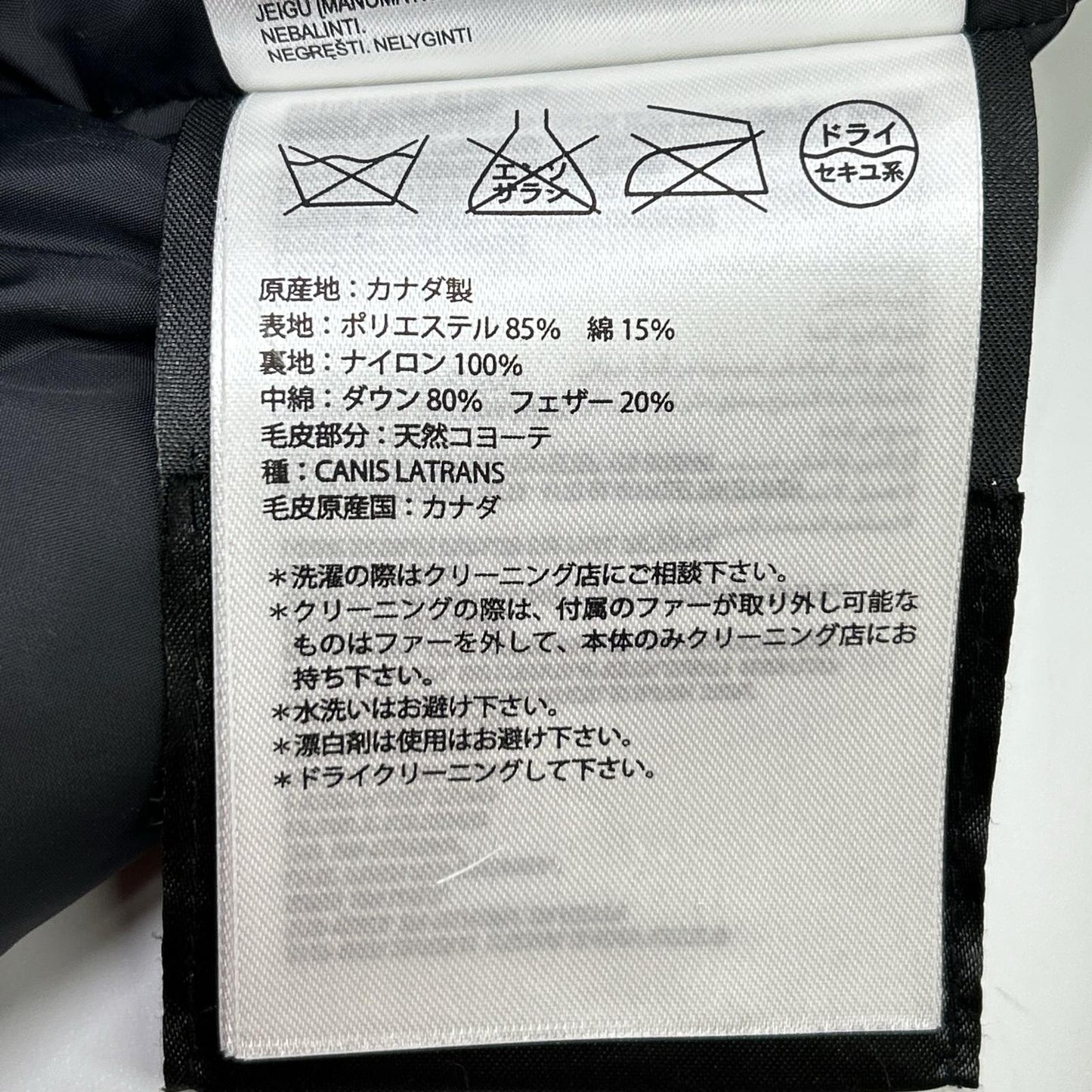 CANADA GOOSE カナダグース 6550L レッド Trillium Parka ファー付きフード ダウンジャケット ジャケット