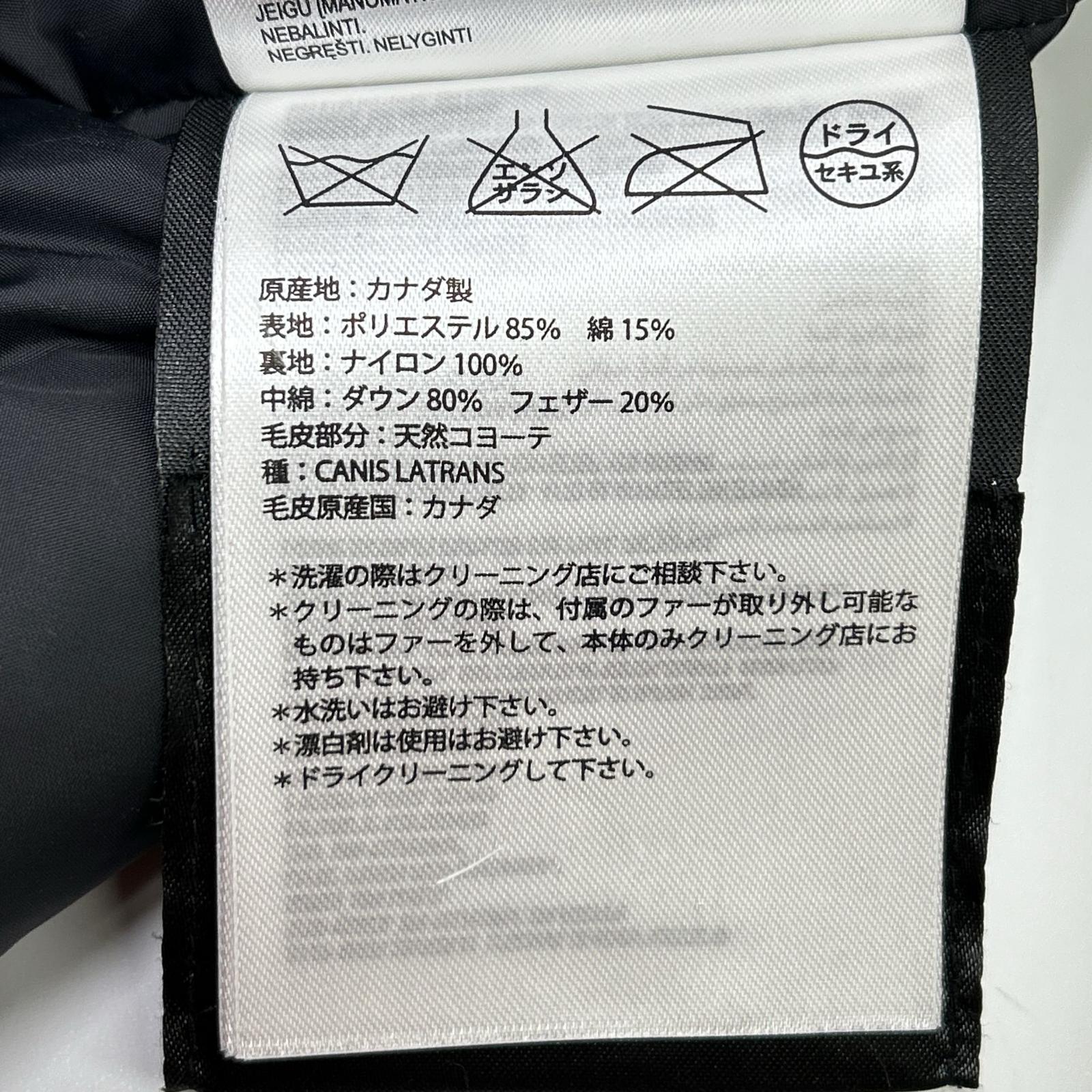 CANADA GOOSE カナダグース 6550L レッド Trillium Parka ファー付きフード ダウンジャケット ジャケット