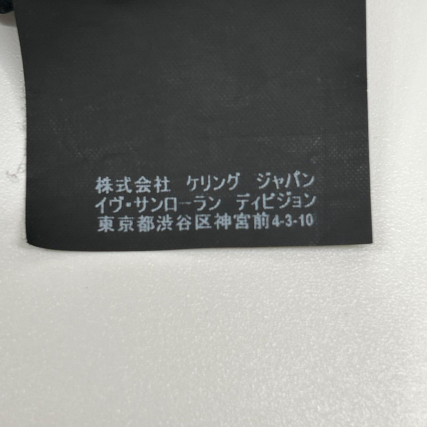 SAINT LAURENT PARIS サンローランパリ ブラック 444125 シルク スター柄 星　オープンショルダーブラウス トップス