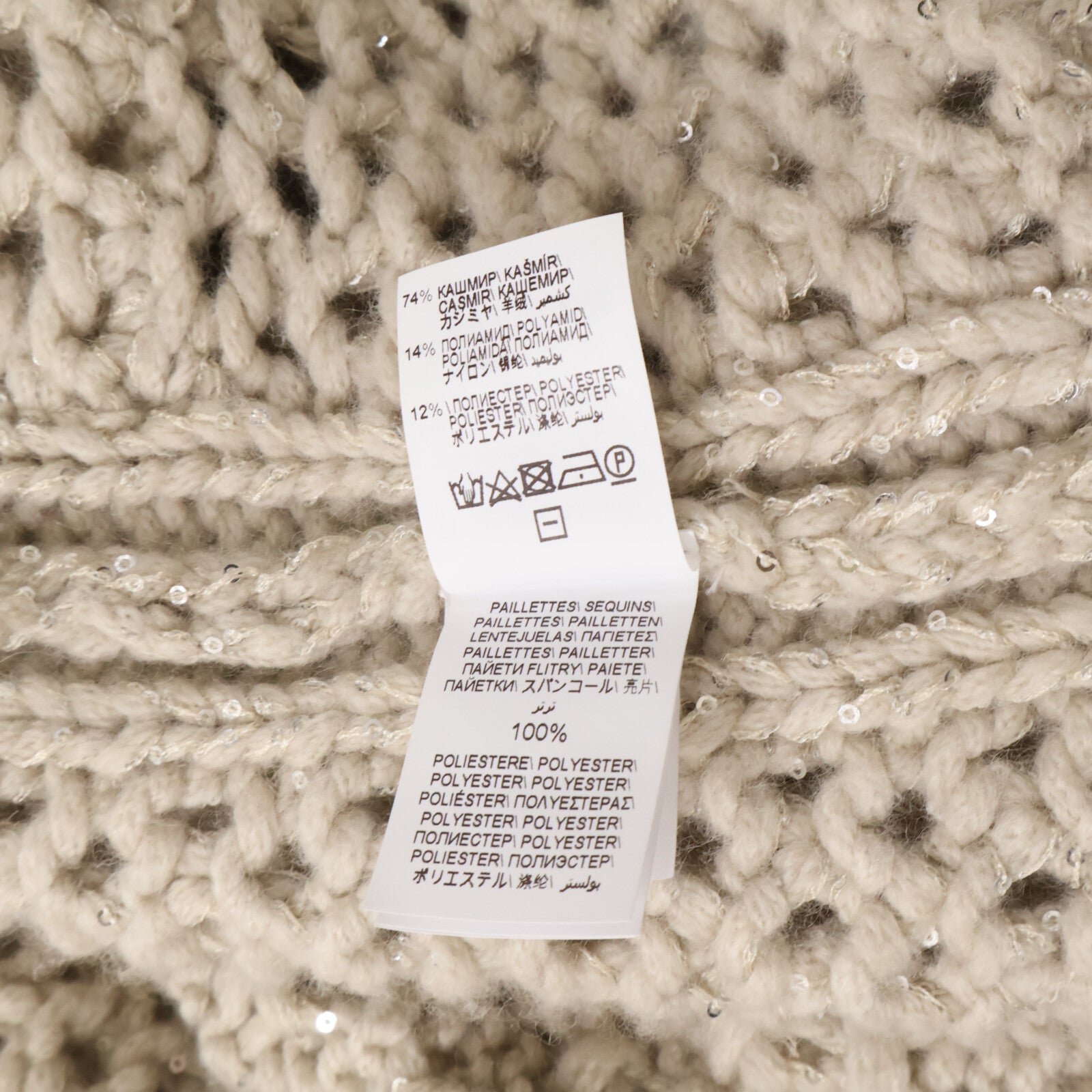 BRUNELLO CUCINELLI 【like new】MPA361126 cashmere-blend openwork sequin zip-up knit coat