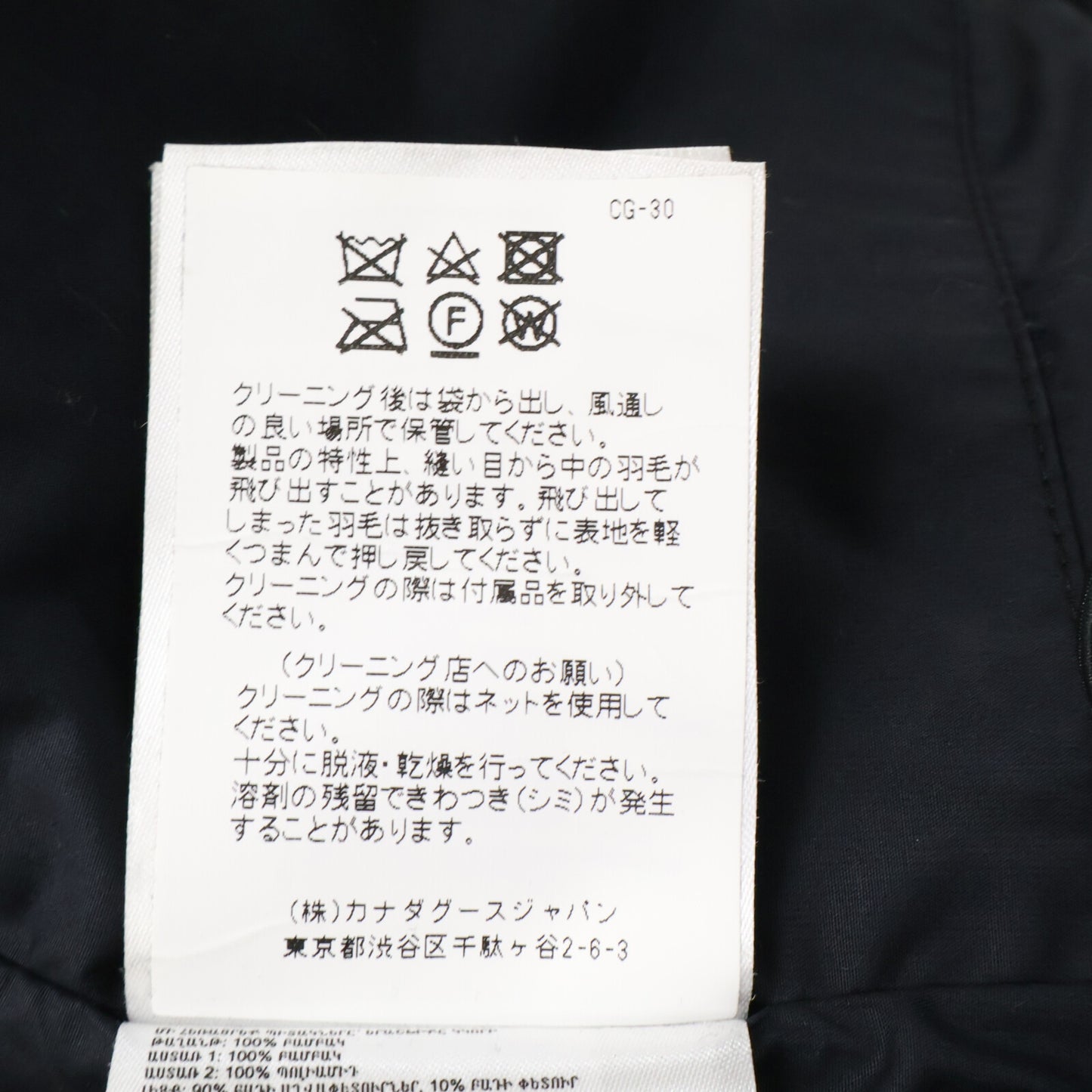 CANADA GOOSE カナダグース 【国内正規（株）カナダグースジャパン】4821W Garnet Puffer ガーネット パッファ― フーディダウンジャケット ジャケット