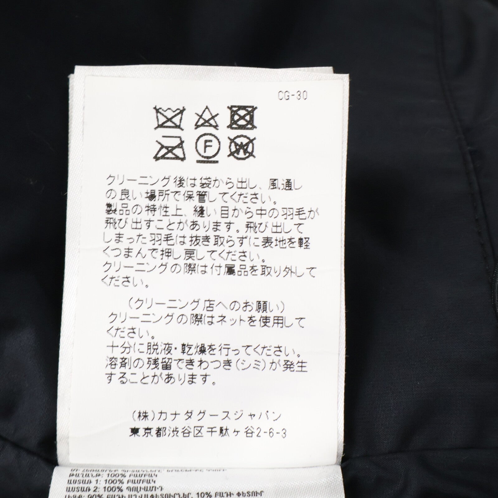 CANADA GOOSE カナダグース 【国内正規（株）カナダグースジャパン】4821W Garnet Puffer ガーネット パッファ― フーディダウンジャケット ジャケット
