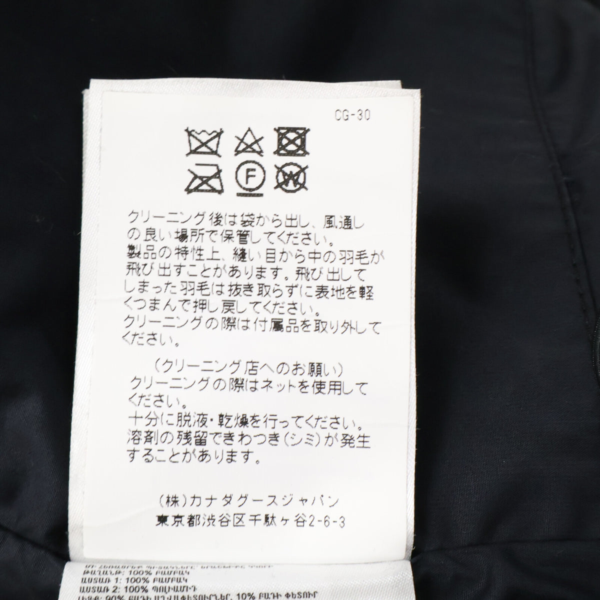 CANADA GOOSE カナダグース 【国内正規（株）カナダグースジャパン】4821W Garnet Puffer ガーネット パッファ― フーディダウンジャケット ジャケット
