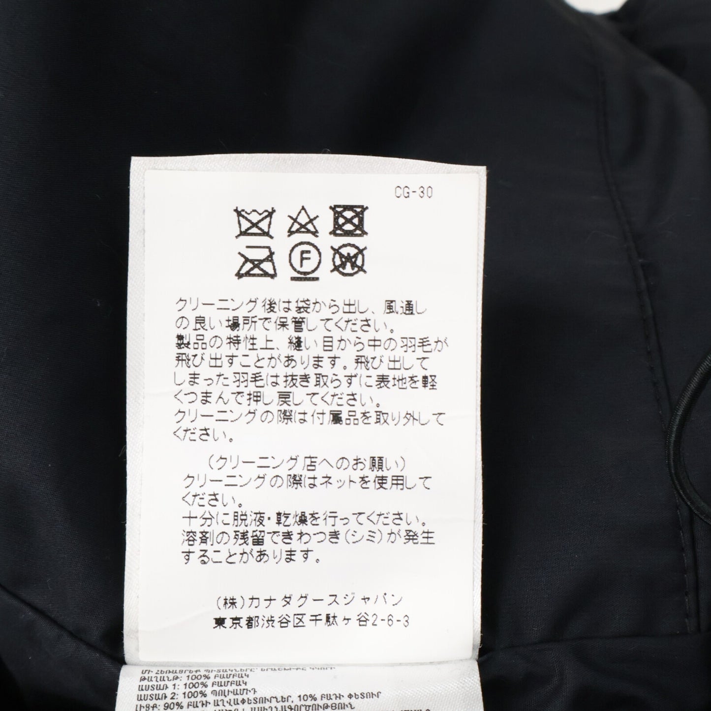 CANADA GOOSE カナダグース 【国内正規（株）カナダグースジャパン】4821W Garnet Puffer ガーネット パッファ― フーディダウンジャケット ジャケット