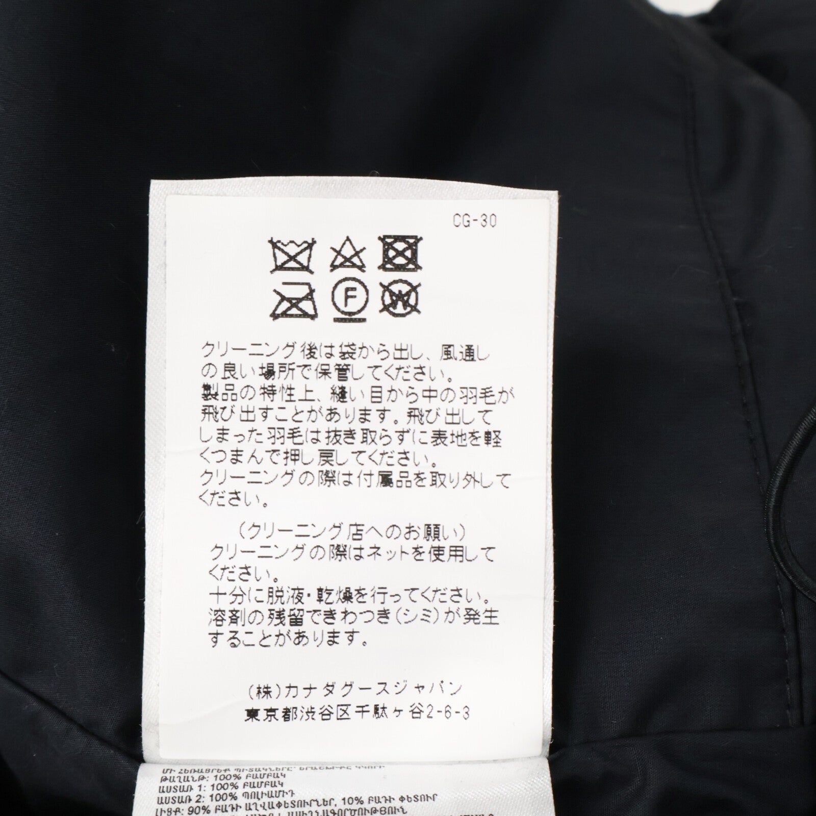 CANADA GOOSE カナダグース 【国内正規（株）カナダグースジャパン】4821W Garnet Puffer ガーネット パッファ― フーディダウンジャケット ジャケット