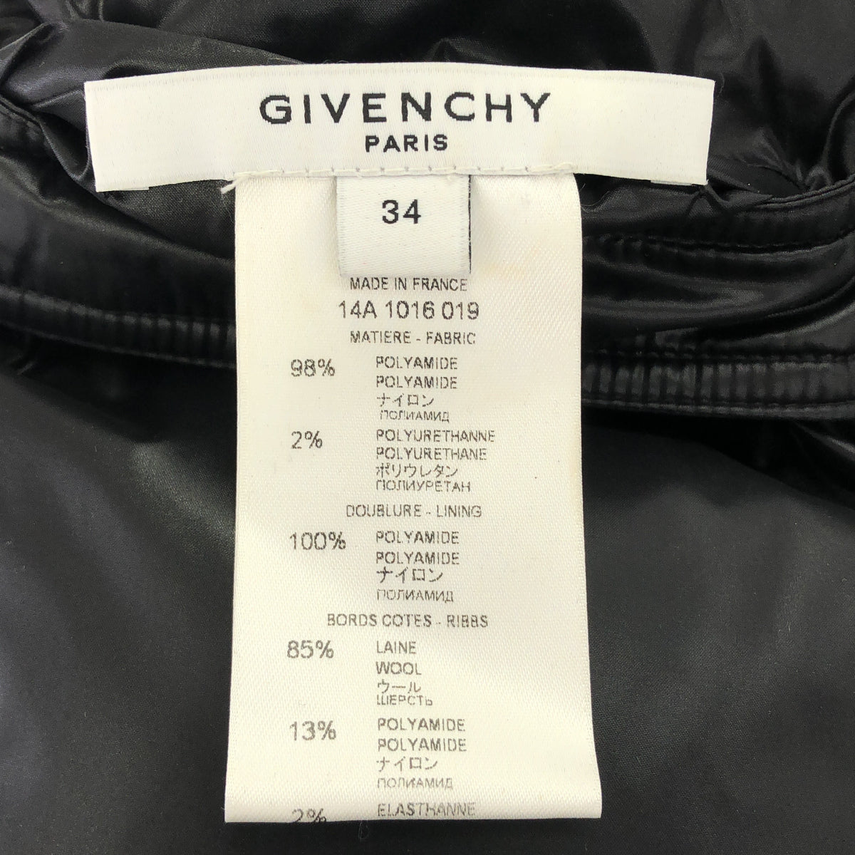 GIVENCHY ジバンシー 14A 1016 019 ブラック リバーシブル ダウンベスト トップス