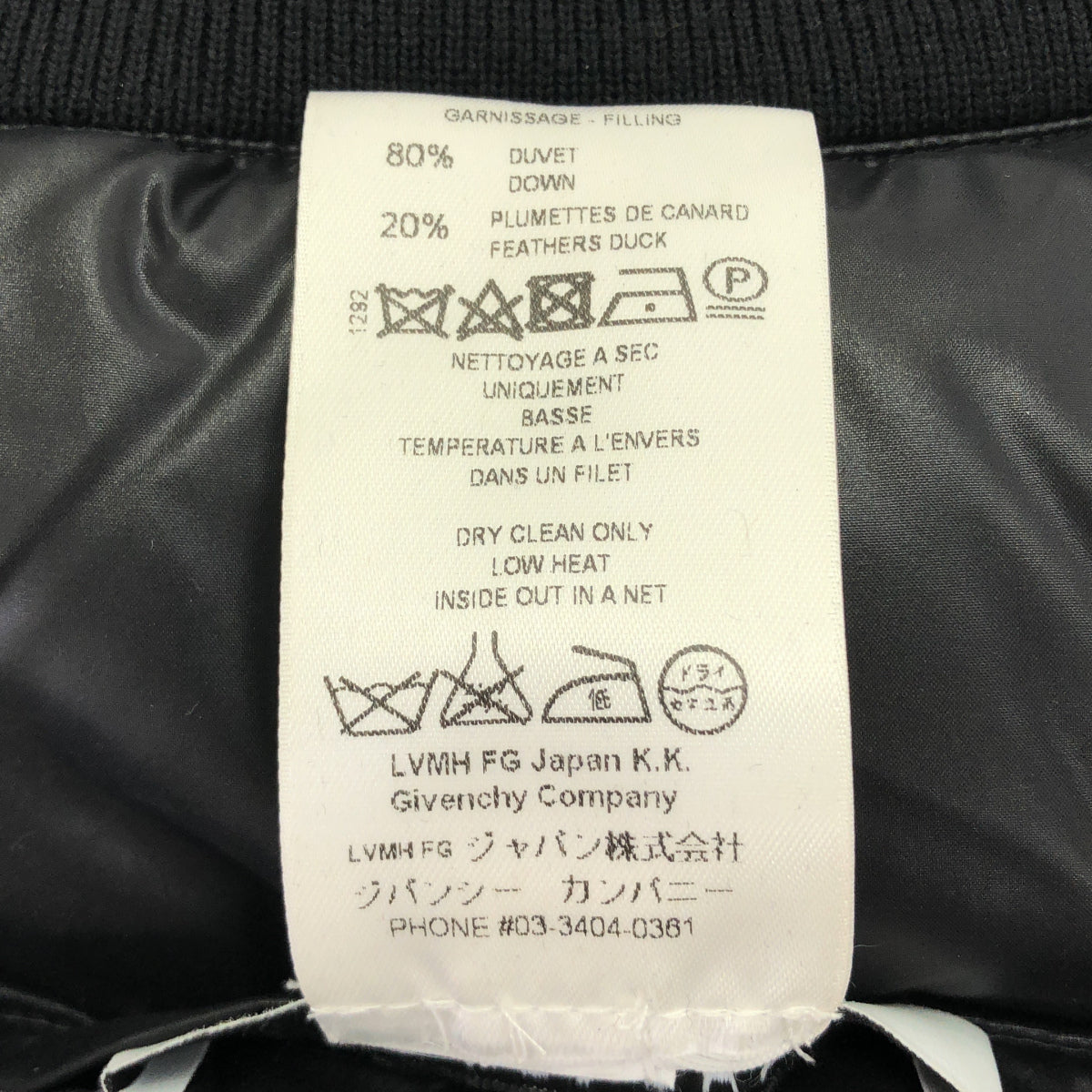 GIVENCHY ジバンシー 14A 1016 019 ブラック リバーシブル ダウンベスト トップス