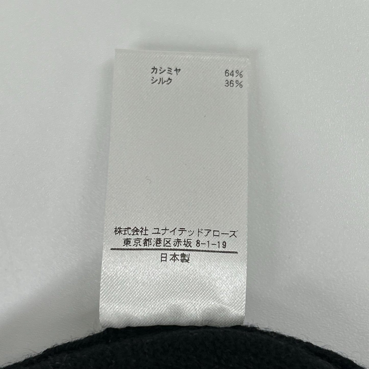 BLAMINK ブラミンク ブラック カシミヤシルク12Gクルーネックカーディガン トップス
