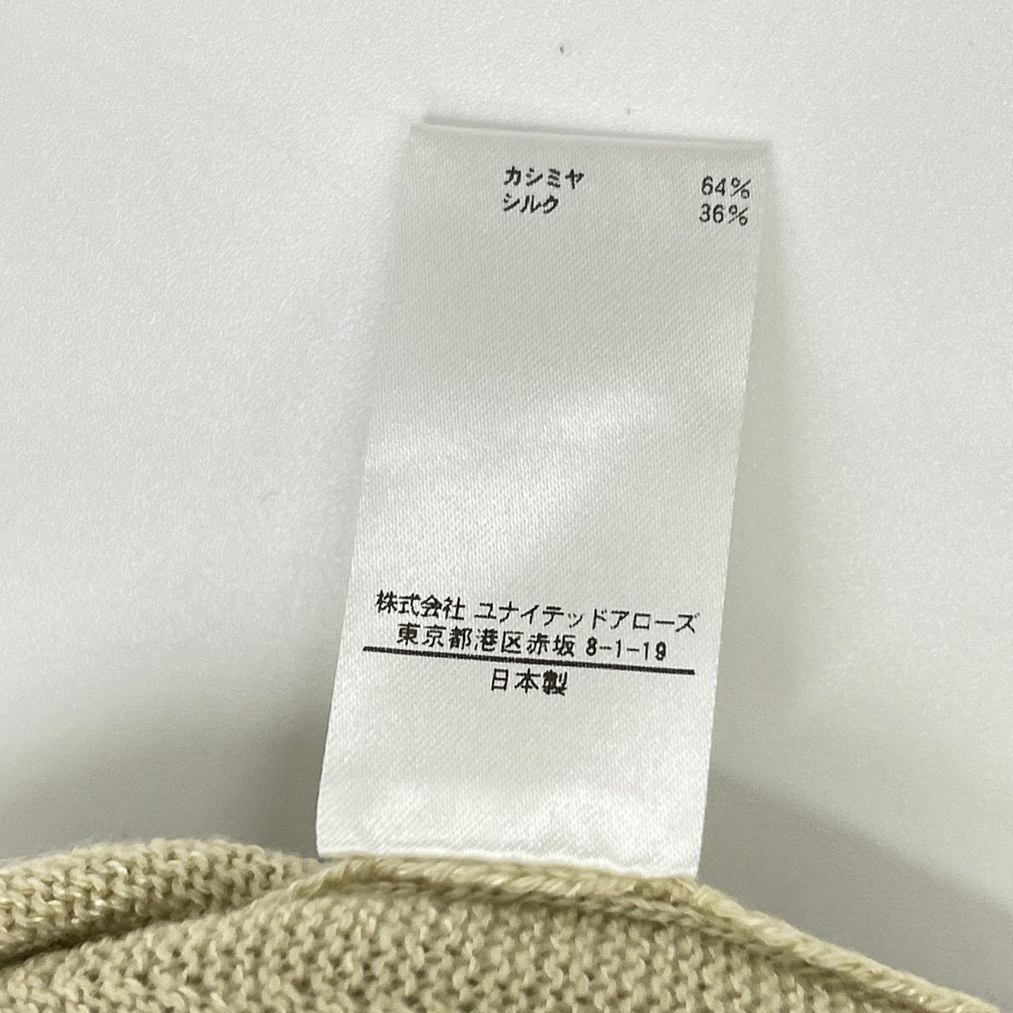 BLAMINK ブラミンク ピスタチオ カシミヤシルク12Gクルーネックカーディガン トップス