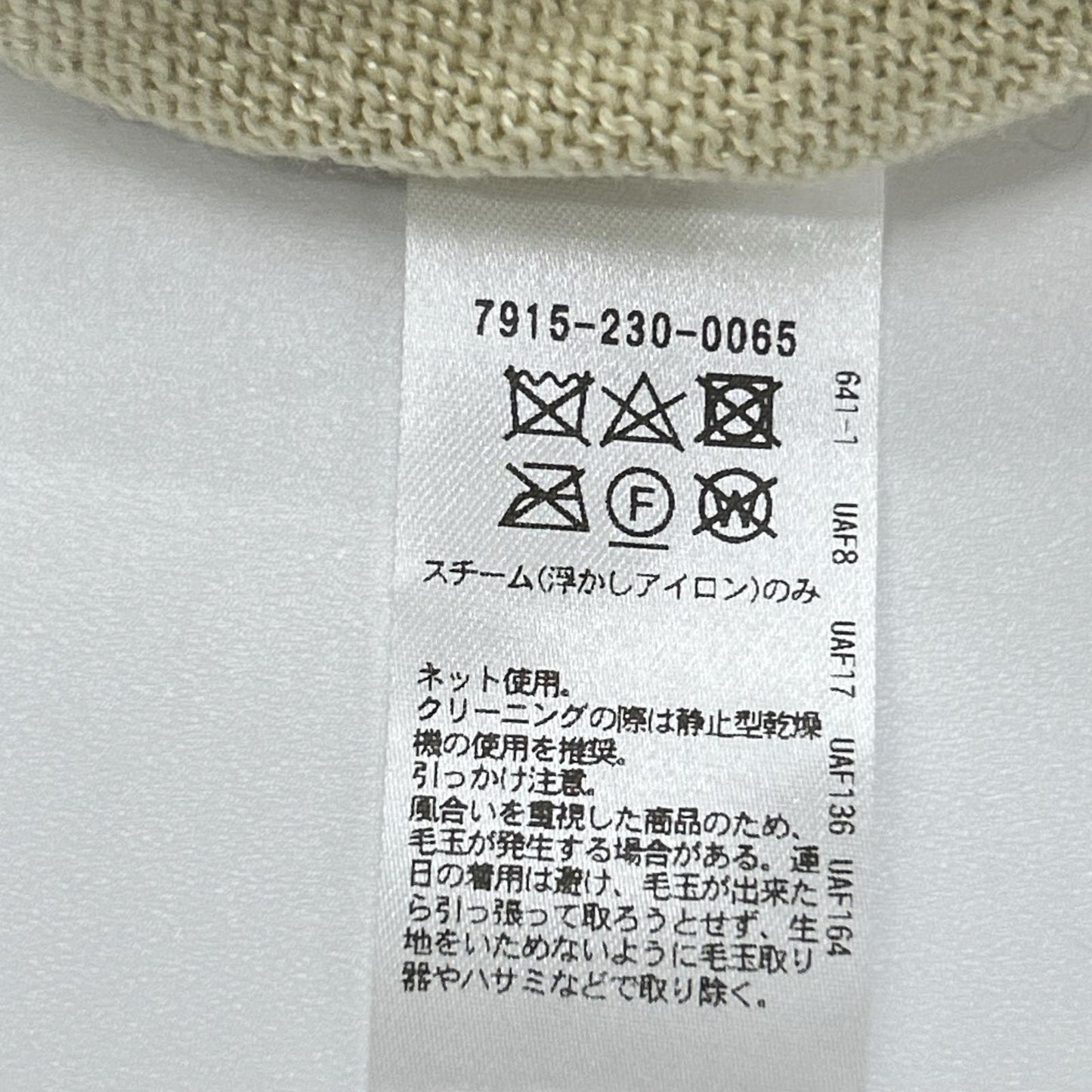 BLAMINK ブラミンク ピスタチオ カシミヤシルク12Gクルーネックカーディガン トップス