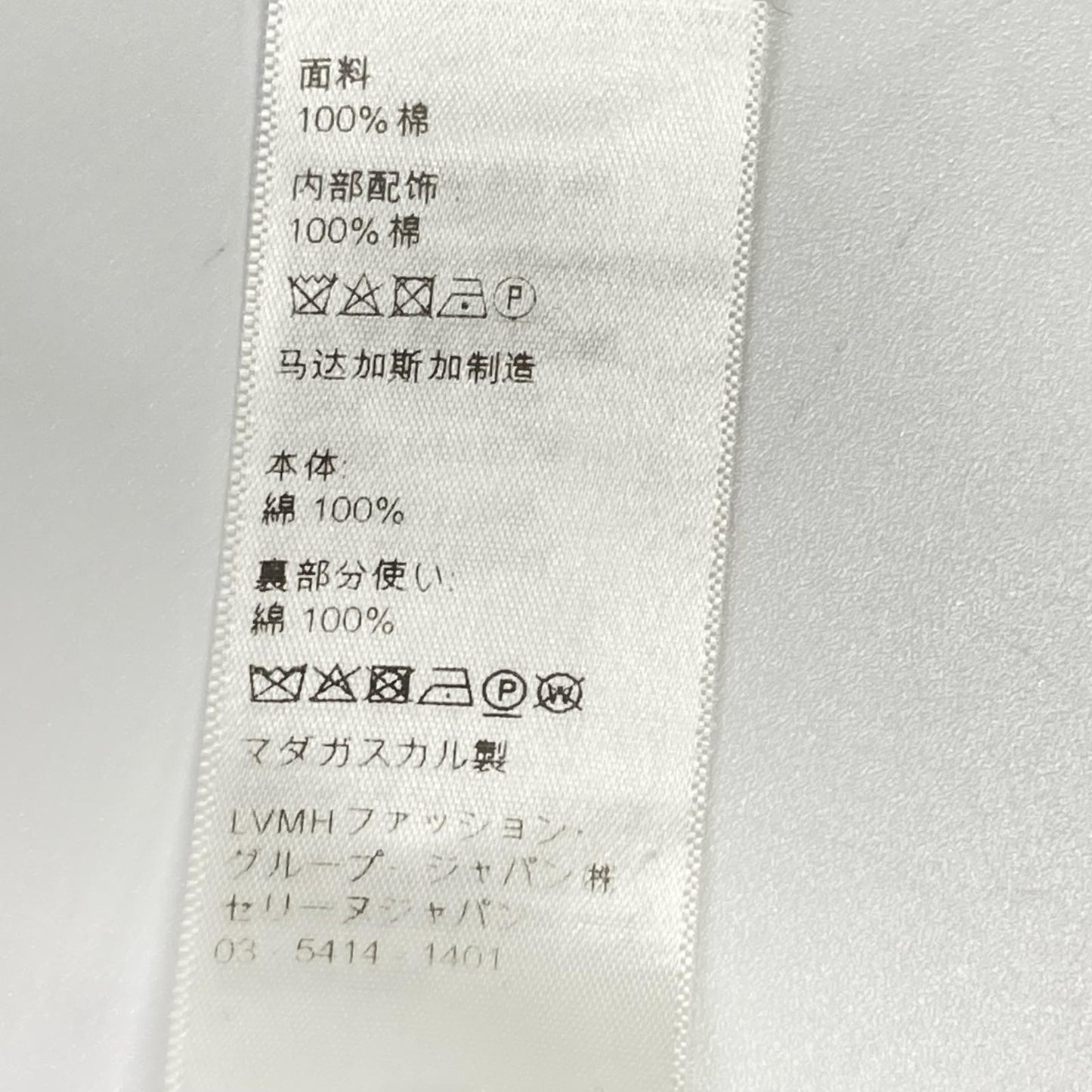 CELINE セリーヌ 20DO47562 ブルー ストライプ バンドカラー シャツ トップス