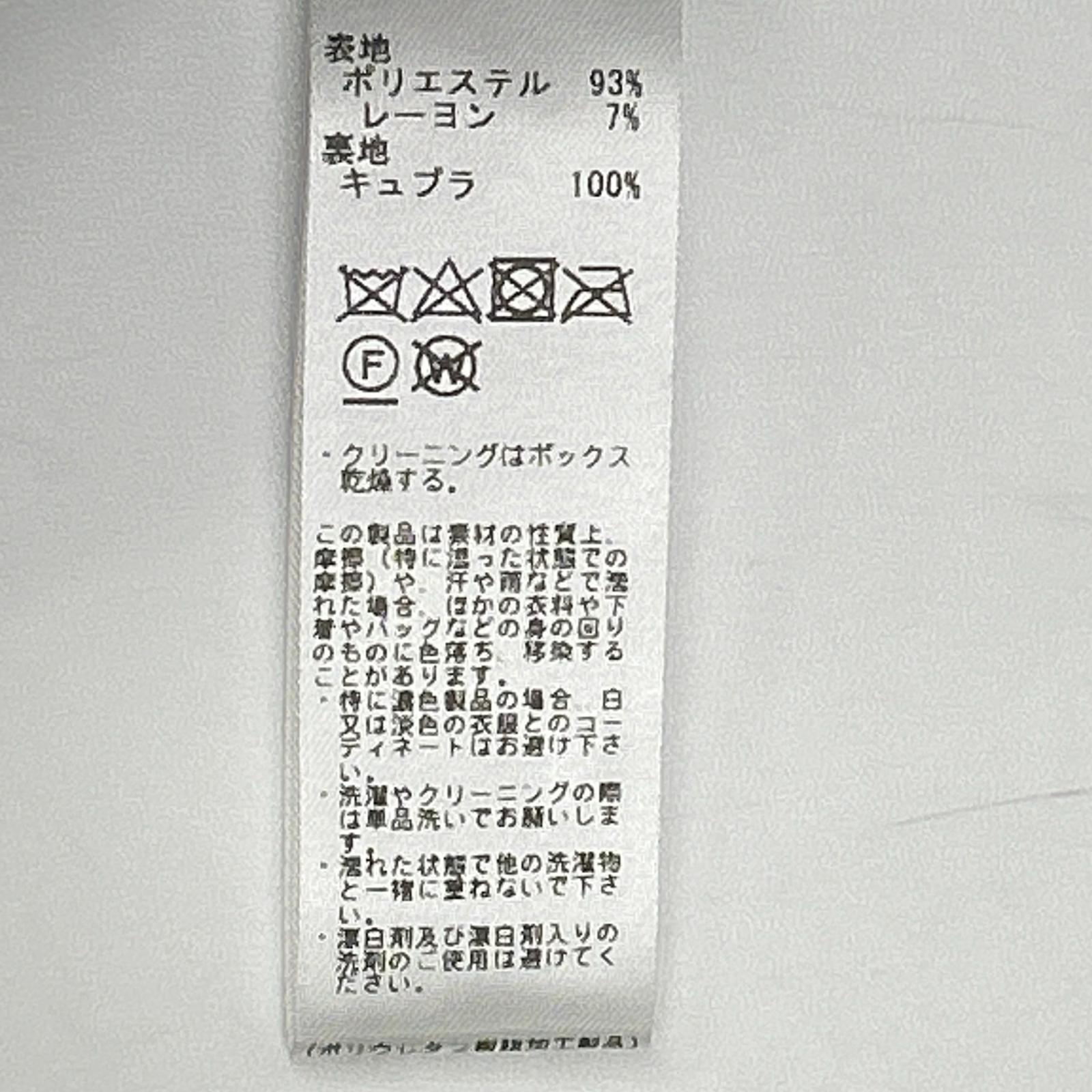 REJINA PYO レジーナピョウ ブラック パテントレザー 白ステッチ スリッドスカート スカート