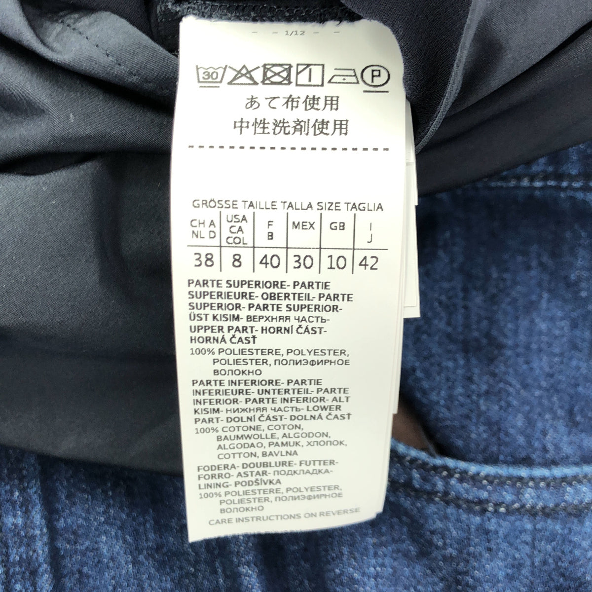 SPORTMAX スポーツマックス 224701036 JOAN THIELE デニムドッキングワンピース ボトムス