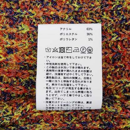 MAISON SPECIAL メゾンスペシャル 美品 ニットベスト レディース オレンジ系マルチカラー FREE 21211365401 ベスト