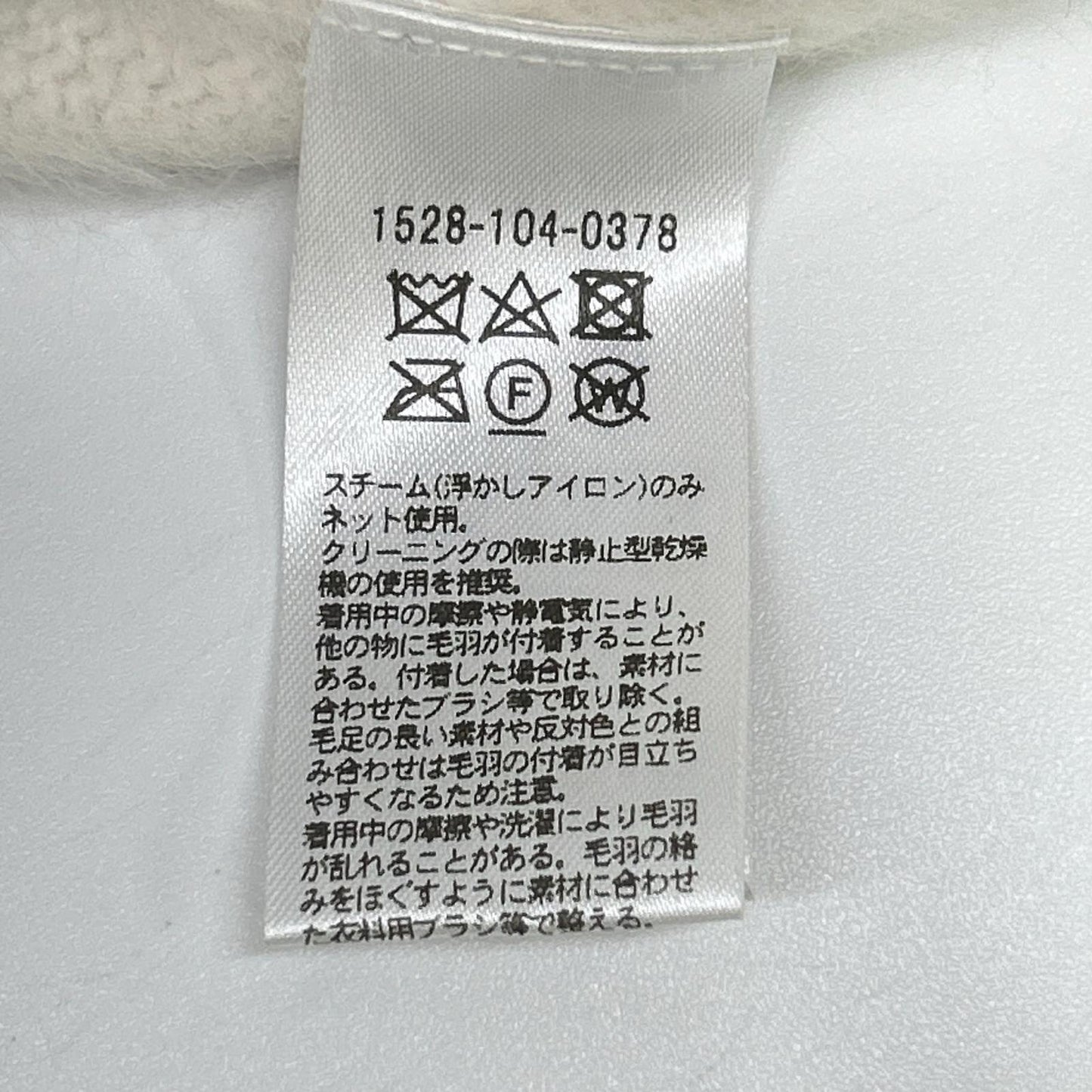 UNITED ARROWS ユナイテッドアローズ ホワイト フォックスカシミヤ ポケット カーディガン トップス