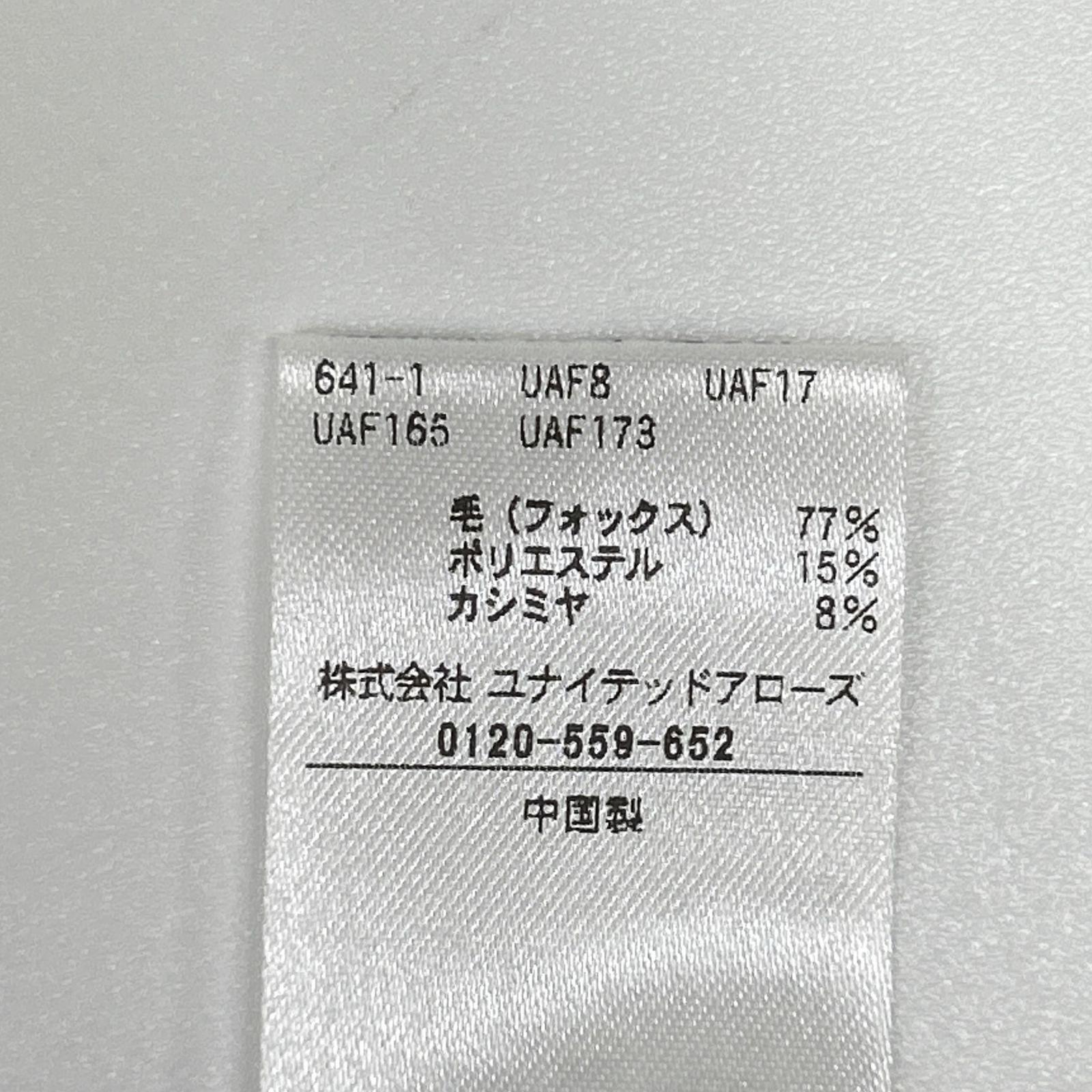 UNITED ARROWS ユナイテッドアローズ ホワイト フォックスカシミヤ ポケット カーディガン トップス