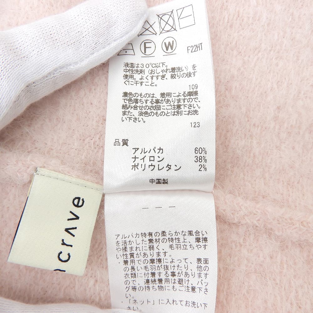 uncrave アンクレイヴ アルパカ ニット 長袖 トップス レディース ピンク 2 トップス