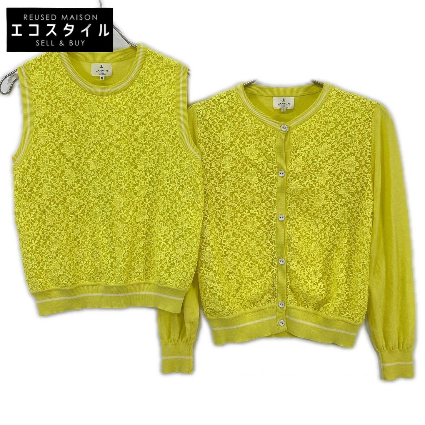 LANVIN en Bleu Lanvin en Bleu 3146832 Yellow Knit & lace cardigan ensemble top