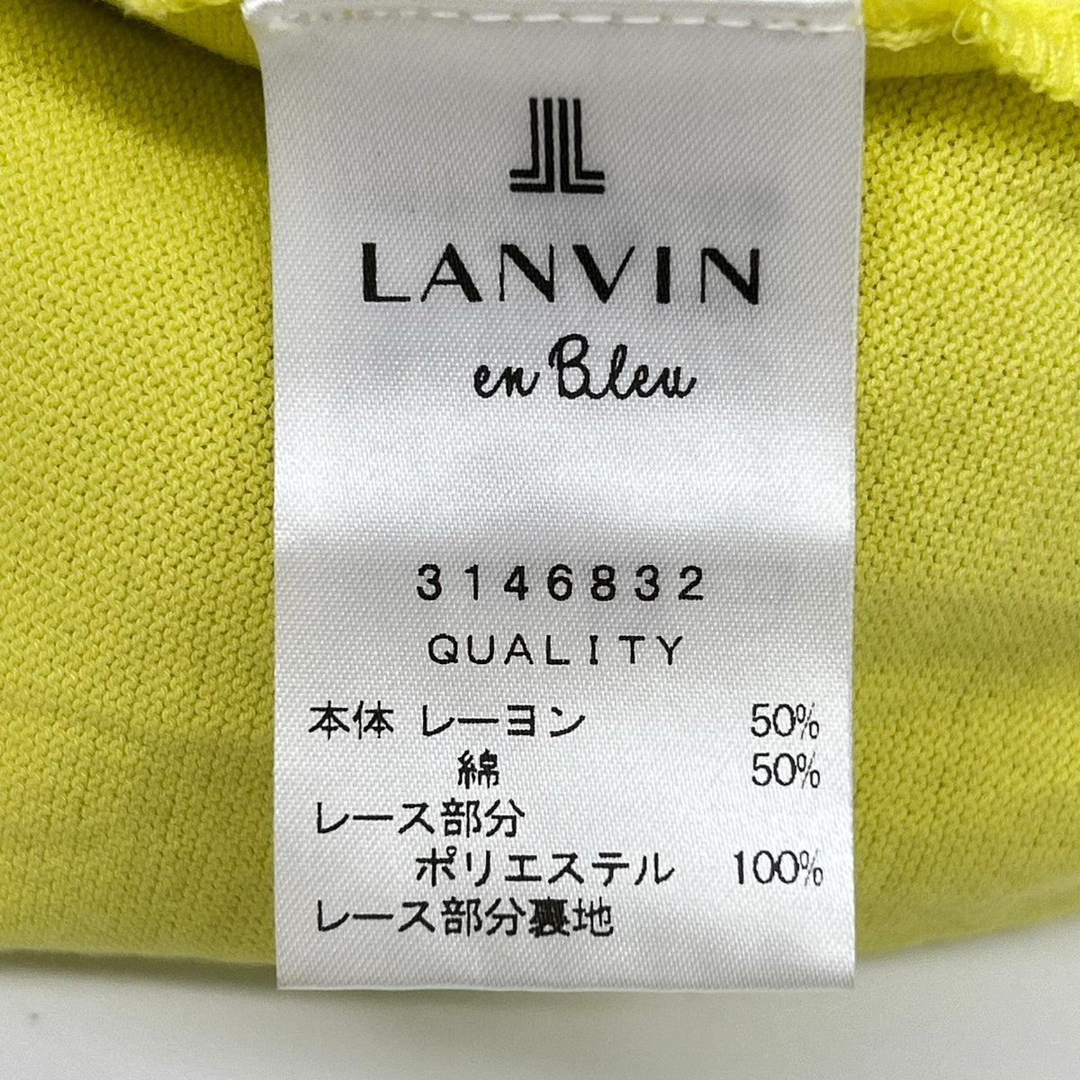 LANVIN en Bleu ランバンオンブルー 3146832 イエロー ニット&レース カーディガン アンサンブル トップス