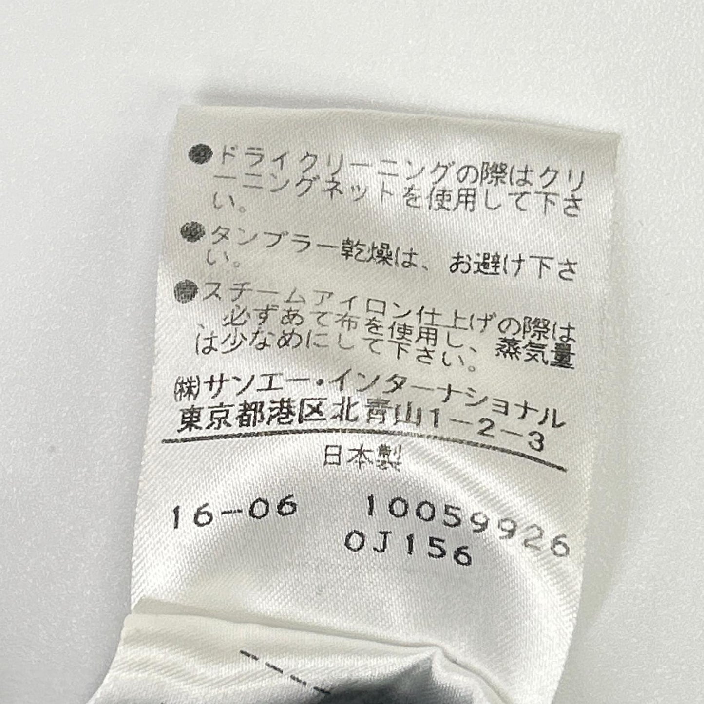 ADORE アドーア ブラック 531-6210808 Vネック プルオーバージャケット ジャケット