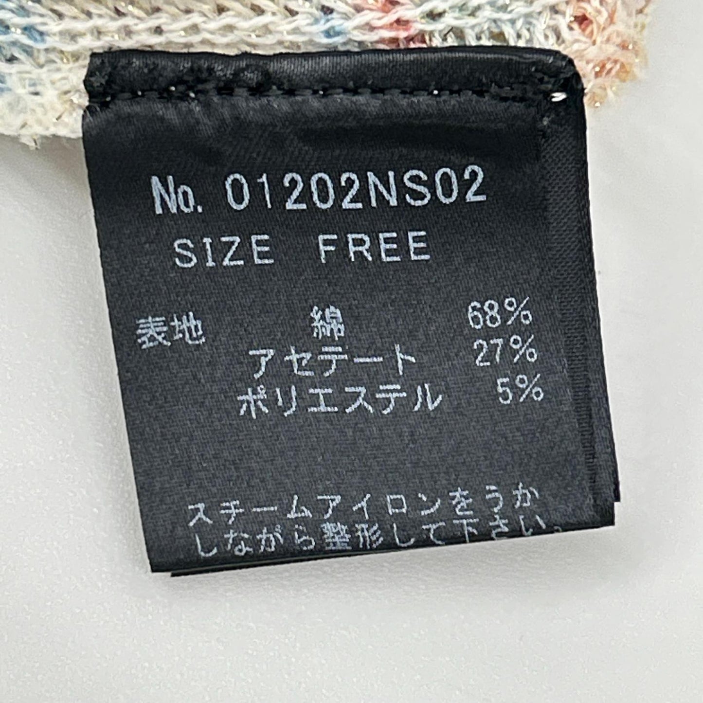 HYSTERIC GLAMOUR ヒステリックグラマー マルチカラー 01202NS02 SUMMER OF 70s柄 ラメプルオーバー トップス