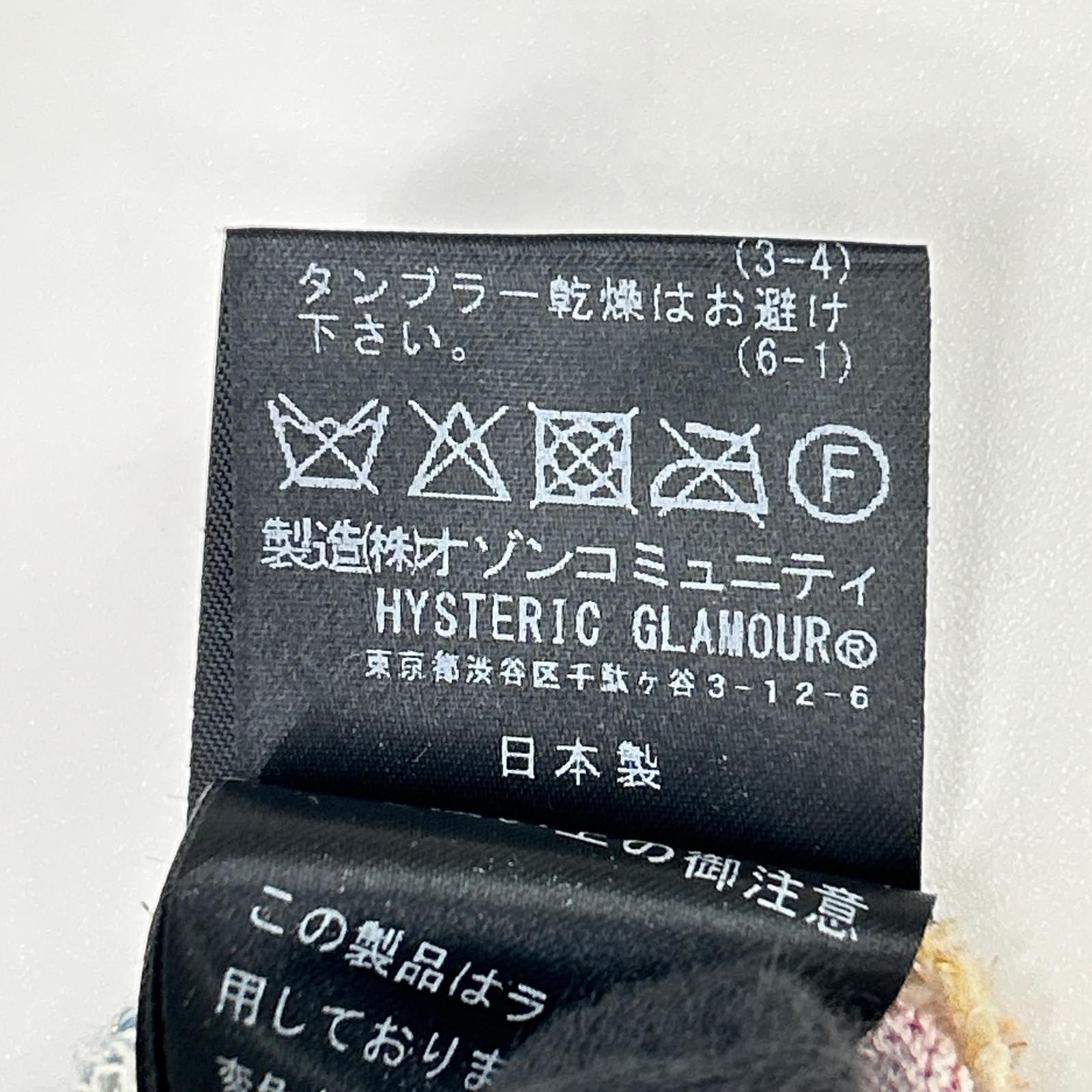 HYSTERIC GLAMOUR ヒステリックグラマー マルチカラー 01202NS02 SUMMER OF 70s柄 ラメプルオーバー トップス