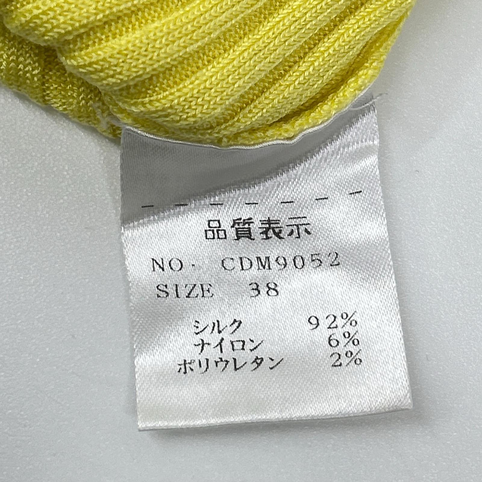 Cruciani クルチアーニ CDM9052 イエロー シルクリブ Vネックカーディガン トップス
