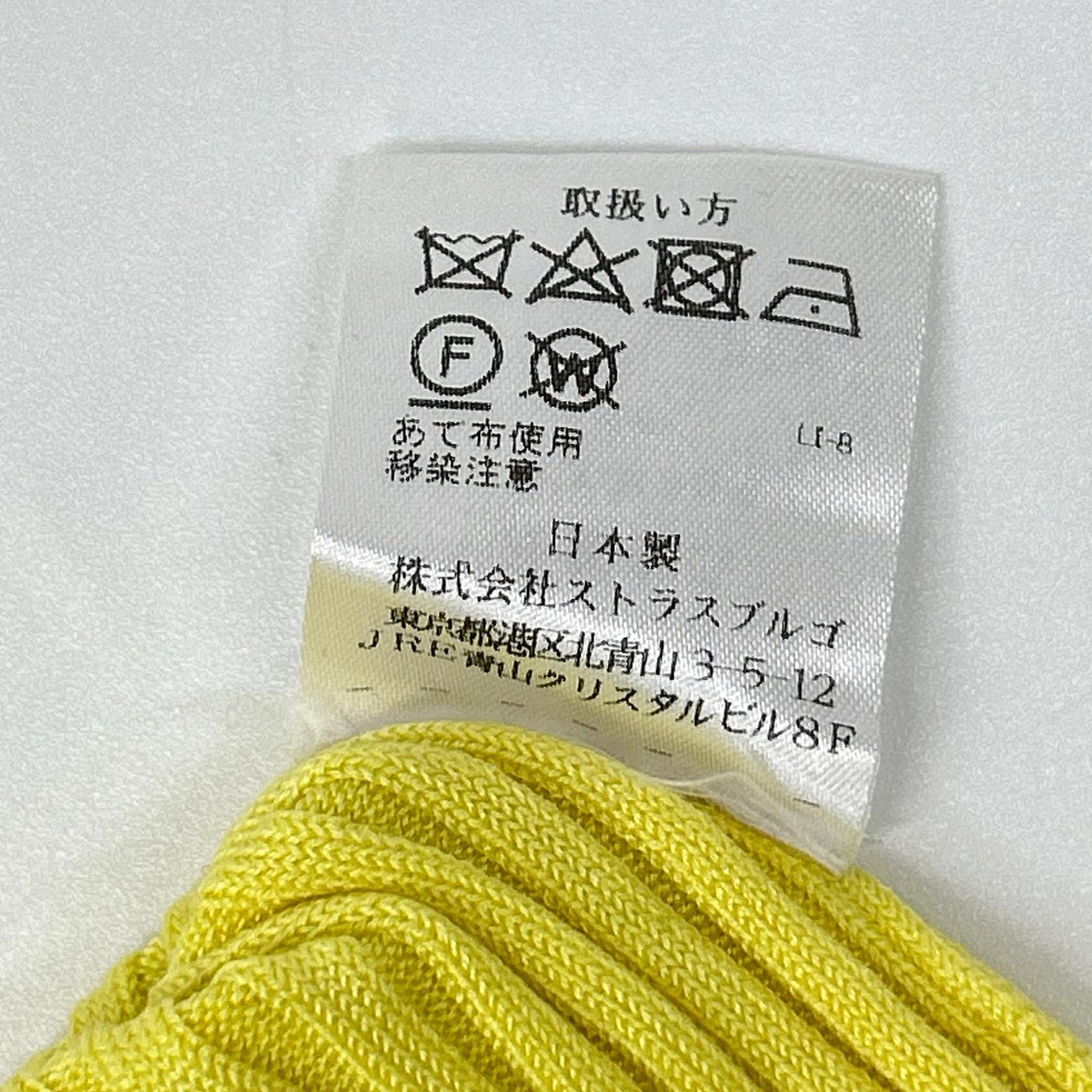 Cruciani クルチアーニ CDM9052 イエロー シルクリブ Vネックカーディガン トップス