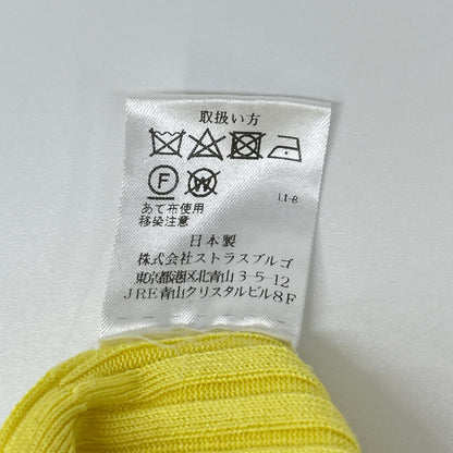 Cruciani クルチアーニ CDM9053 イエロー シルクリブ クルーネック半袖ニット トップス