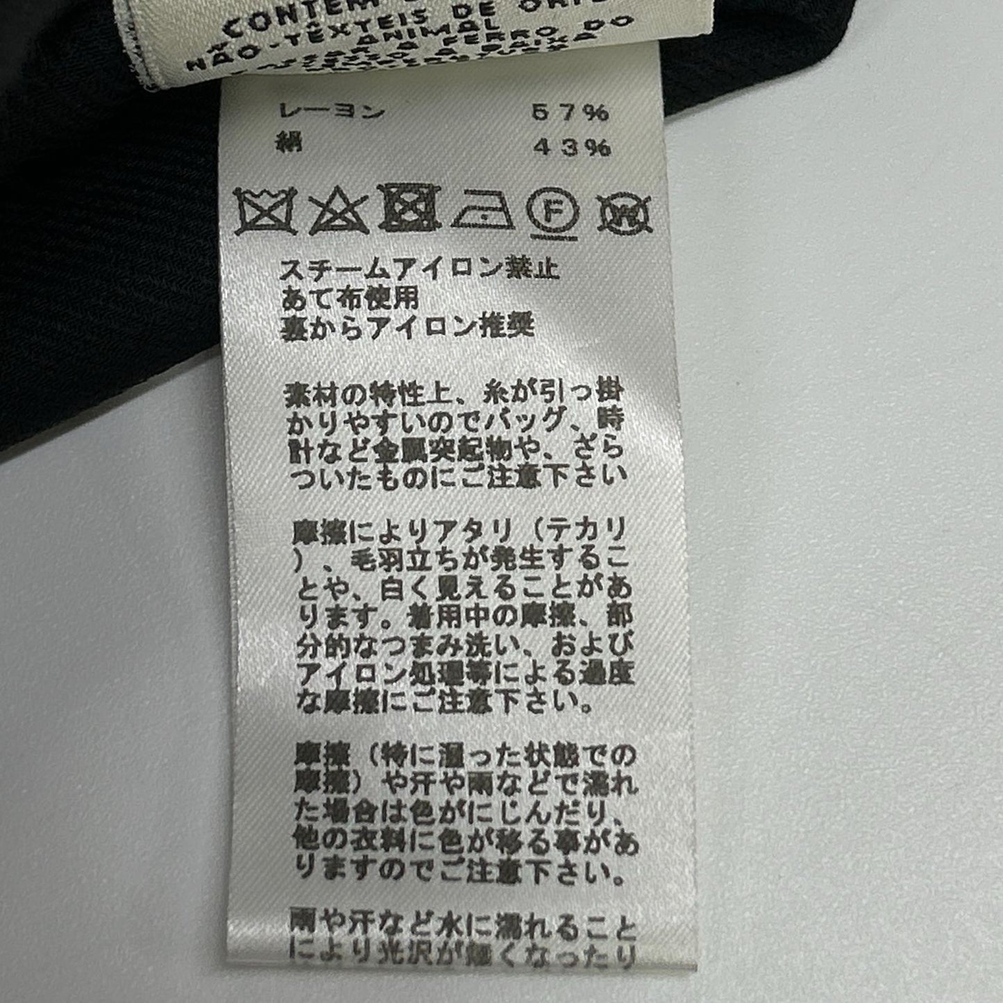 HERMES エルメス ブラック 21SS Hリフトプレート ブラウス トップス