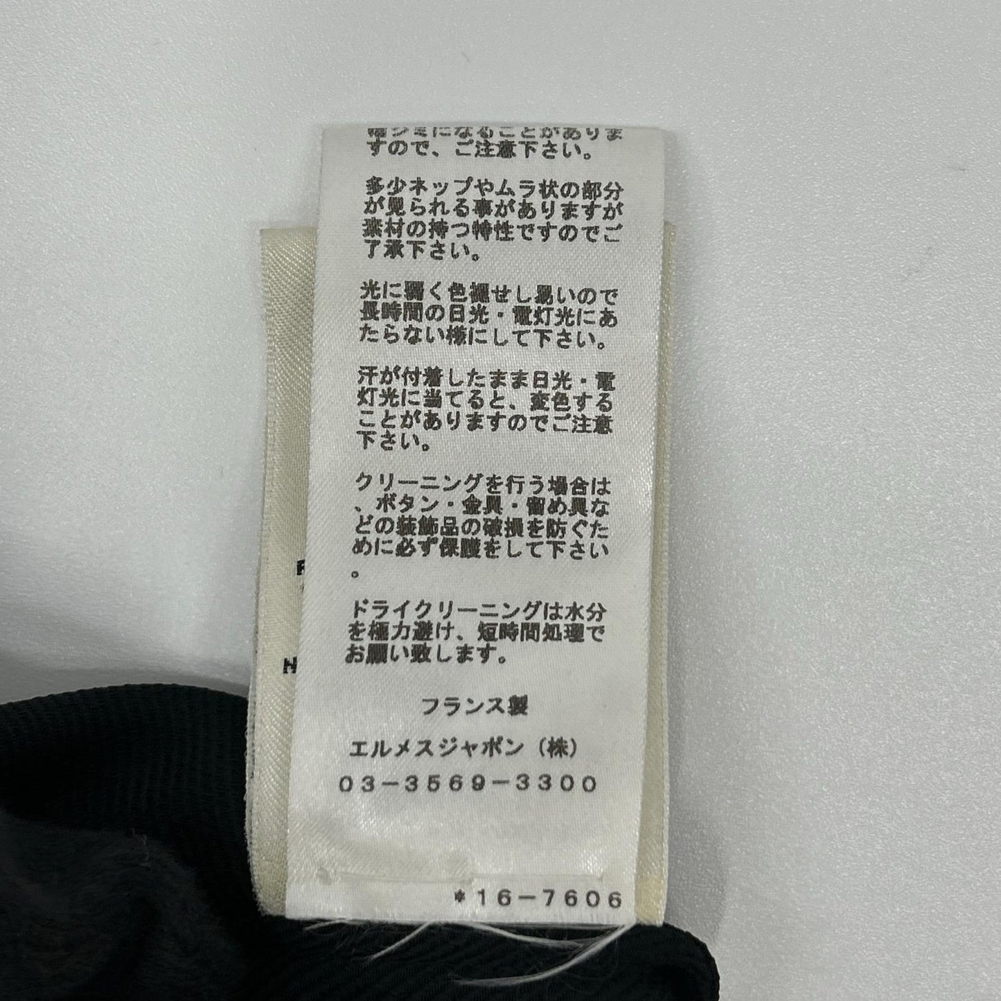 HERMES エルメス ブラック 21SS Hリフトプレート ブラウス トップス