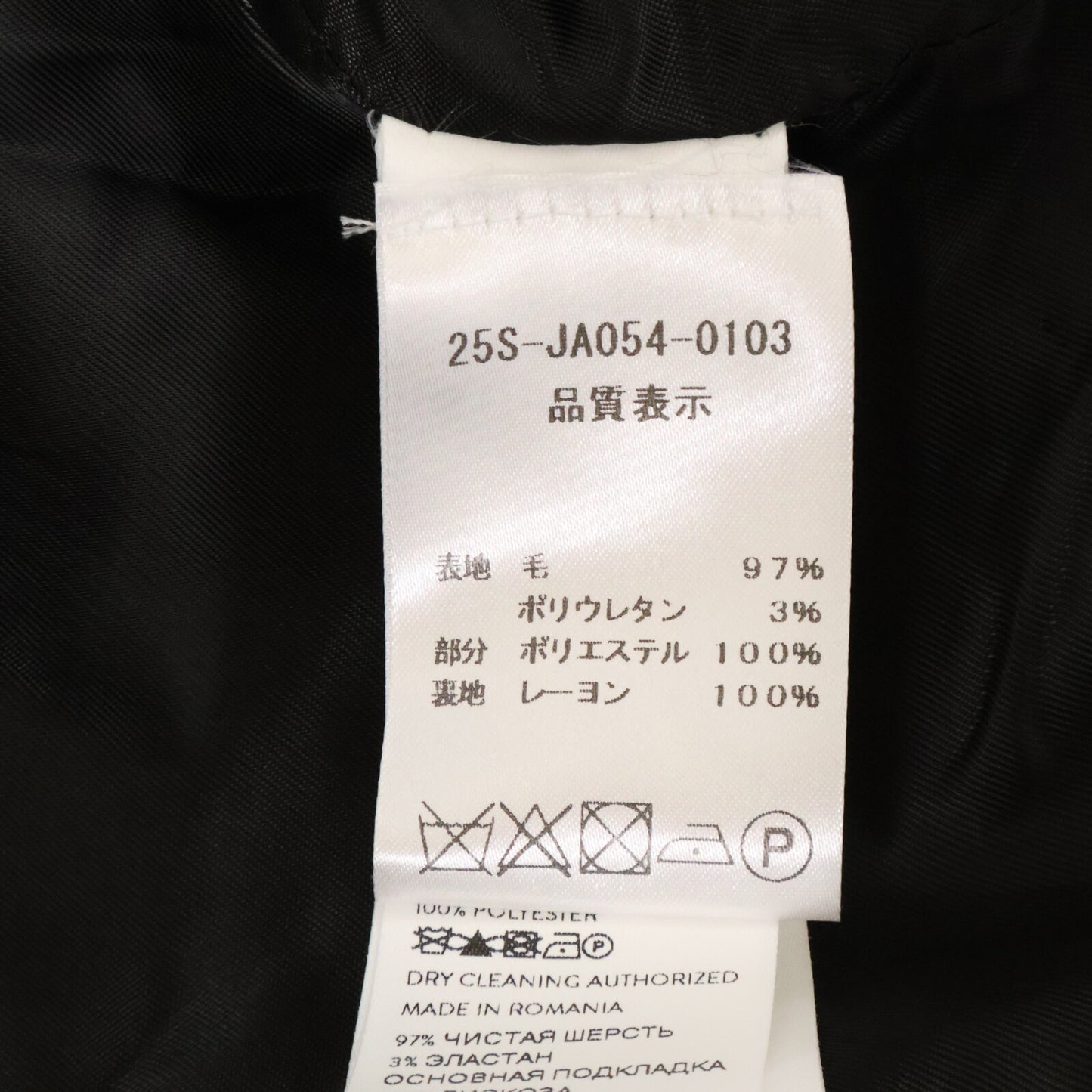 PATOU 【New】JA0540103999B Sustainable Wool-Twill Belted Jacket