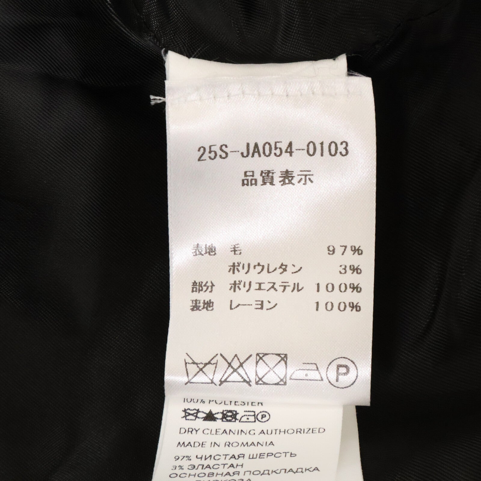 PATOU 【New】JA0540103999B Sustainable Wool-Twill Belted Jacket