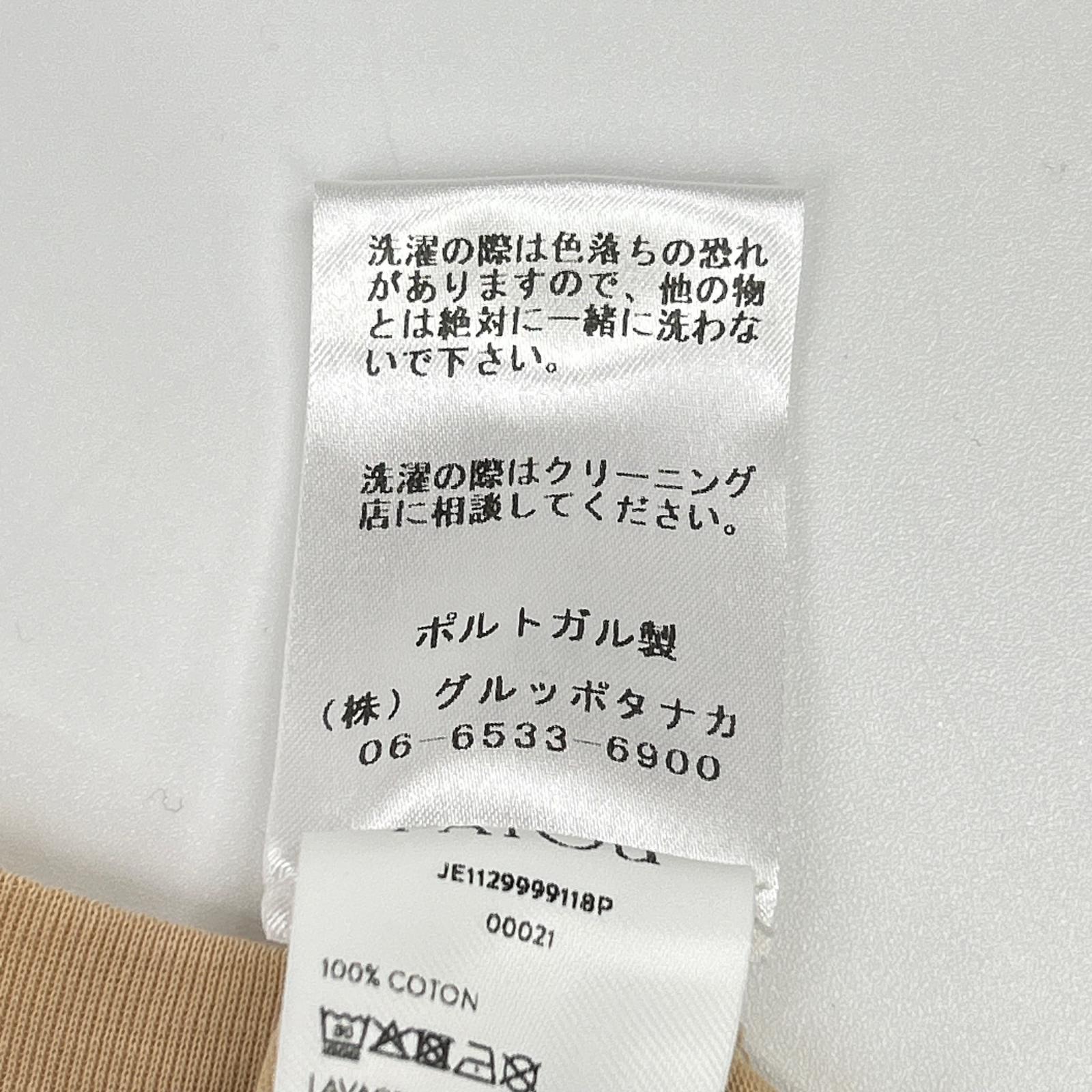 PATOU パトゥ ベージュ グラデーション ロゴ 半袖Tシャツ トップス