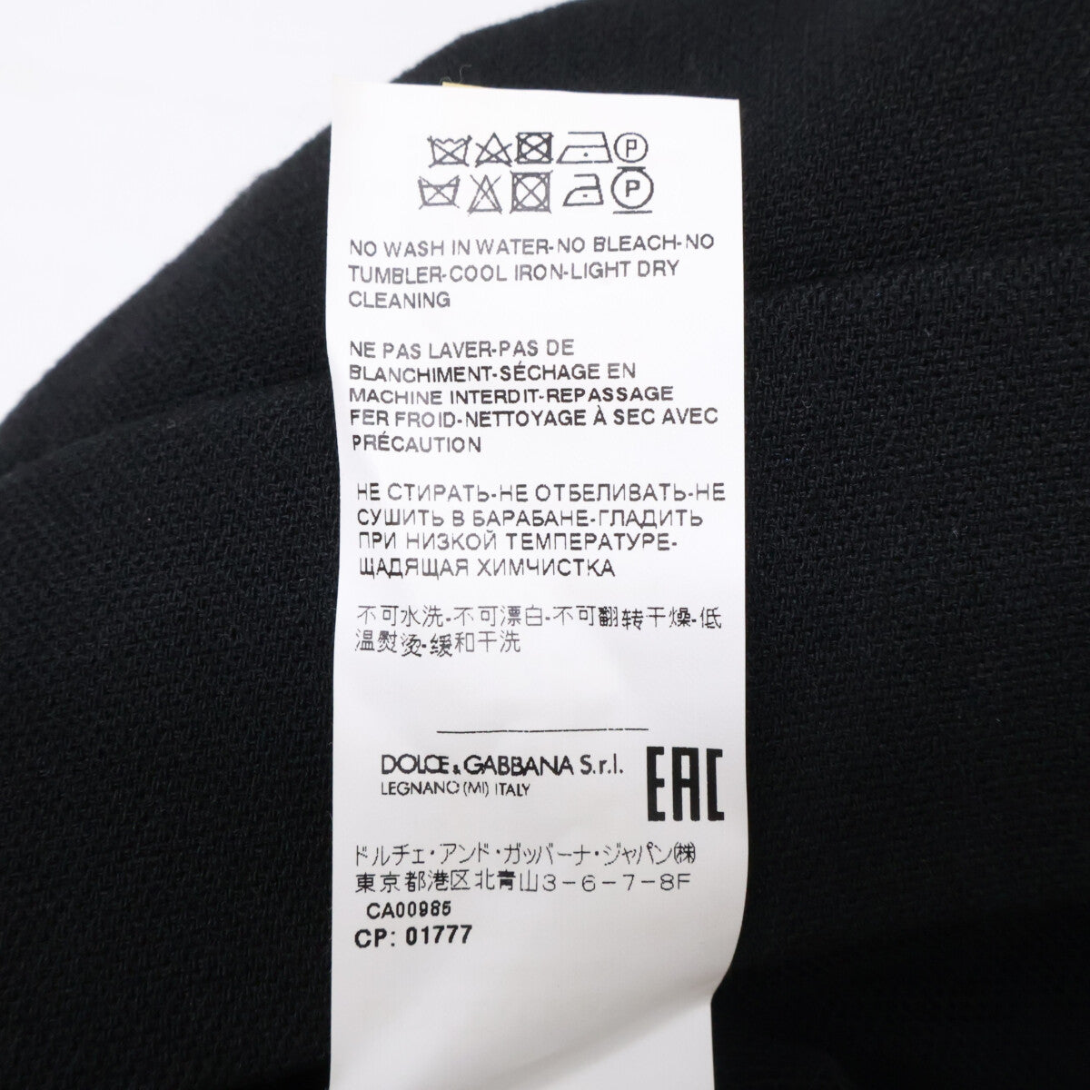 DOLCE&GABBANA Dolce & Gabbana [New/Domestic authentic] F4BPQT FURFO wool pencil skirt
