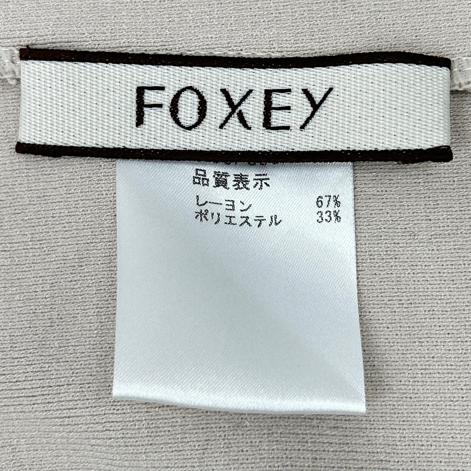 FOXEY フォクシー 35614-KSJFG35NM-2 ベージュ Sqoare カーディガン トップス