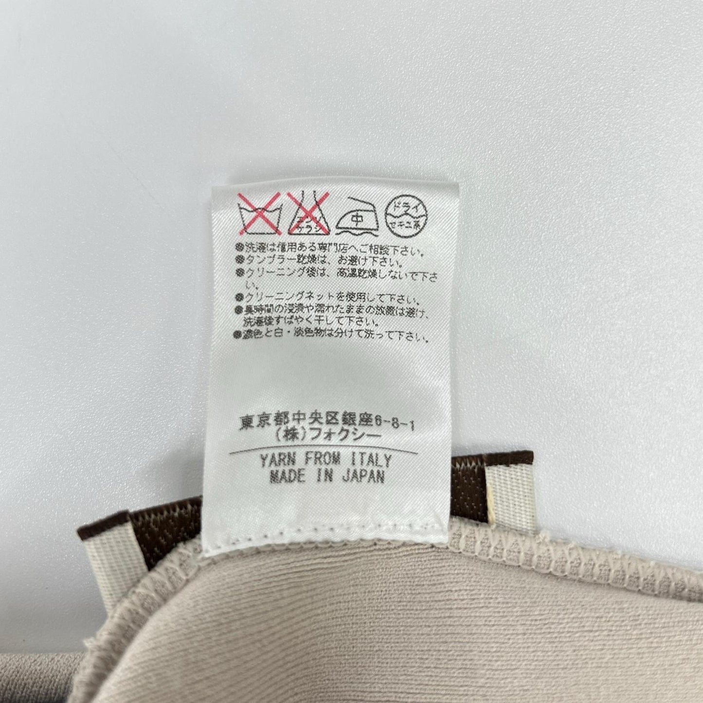 FOXEY フォクシー 35614-KSJFG35NM-2 ベージュ Sqoare カーディガン トップス