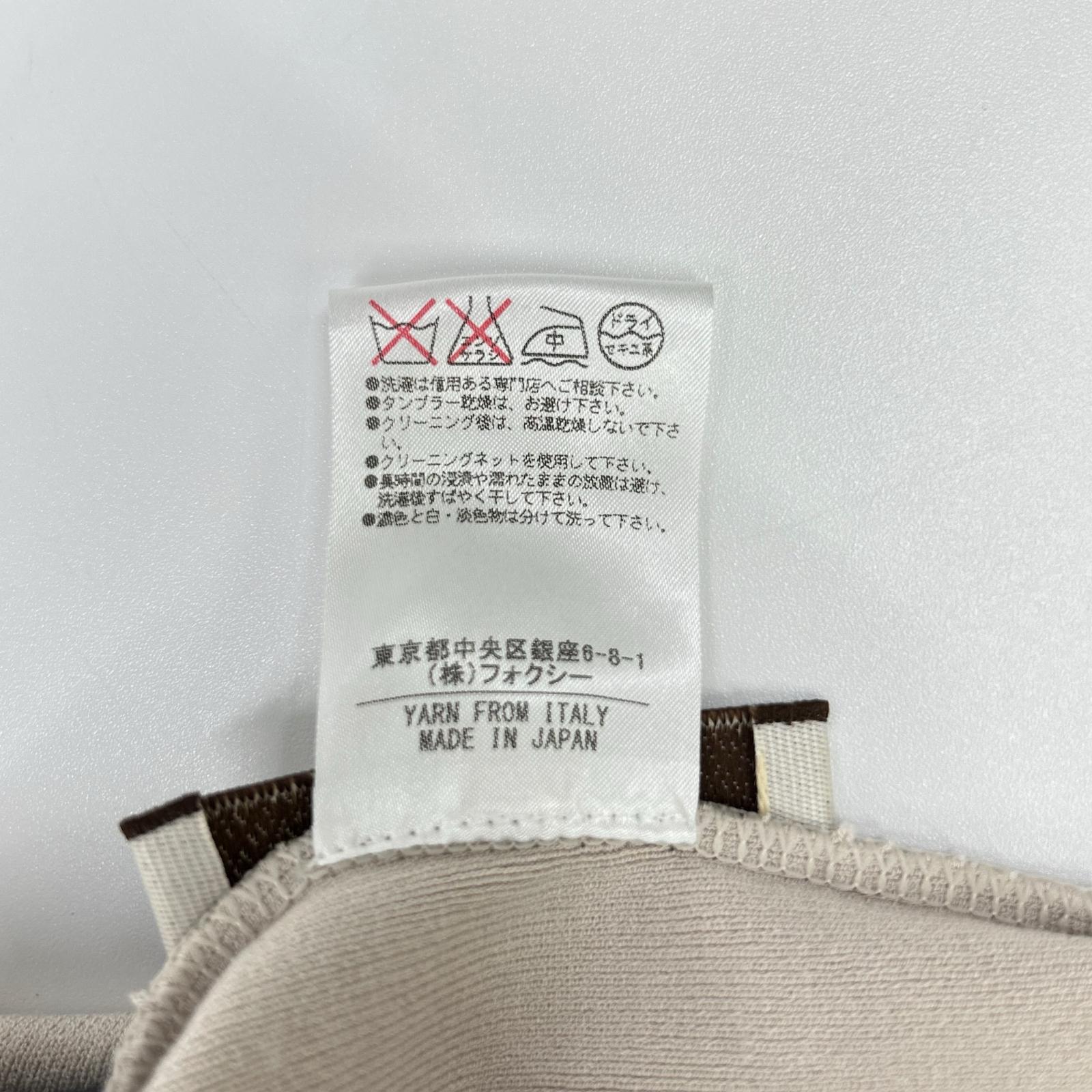 FOXEY フォクシー 35614-KSJFG35NM-2 ベージュ Sqoare カーディガン トップス