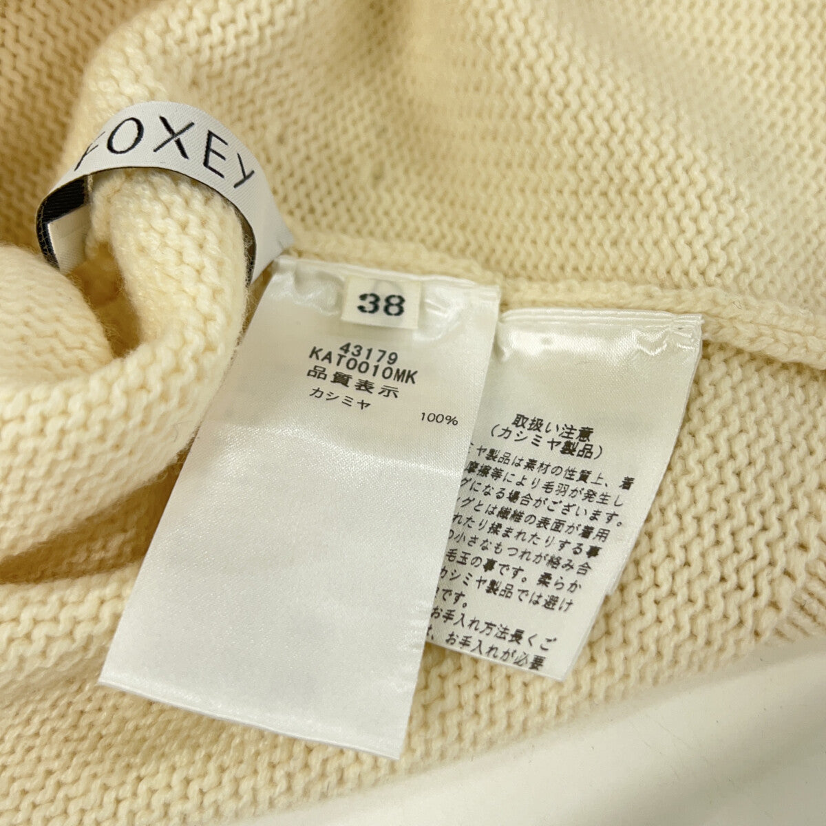FOXEY フォクシー 43179 ホワイトカシミヤ マカロントップス 2WAY カーディガン トップス