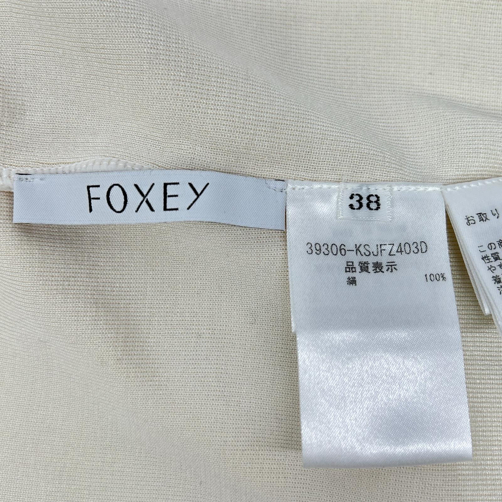 FOXEY フォクシー 39306-KSJFZ403D ホワイト シルクニット クロップドカーディガン トップス
