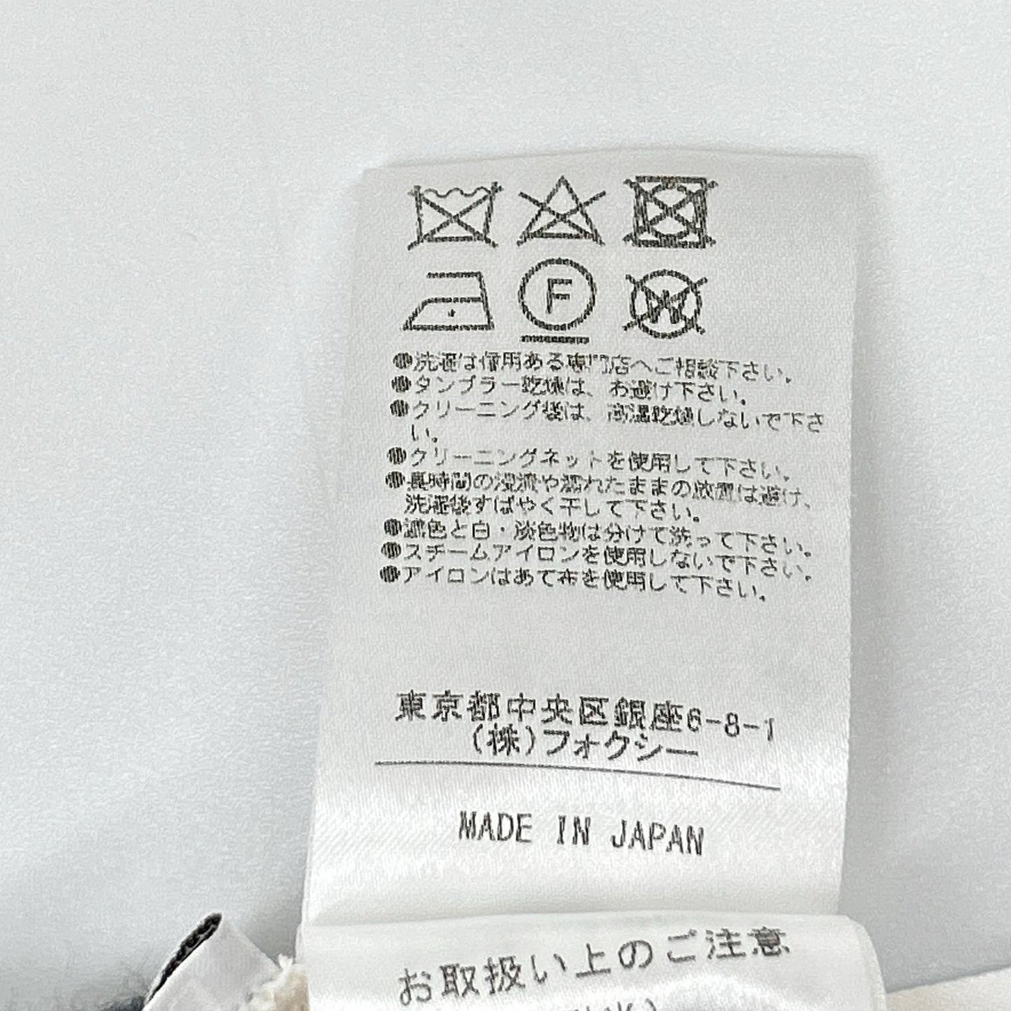 FOXEY フォクシー 39306-KSJFZ403D ホワイト シルクニット クロップドカーディガン トップス