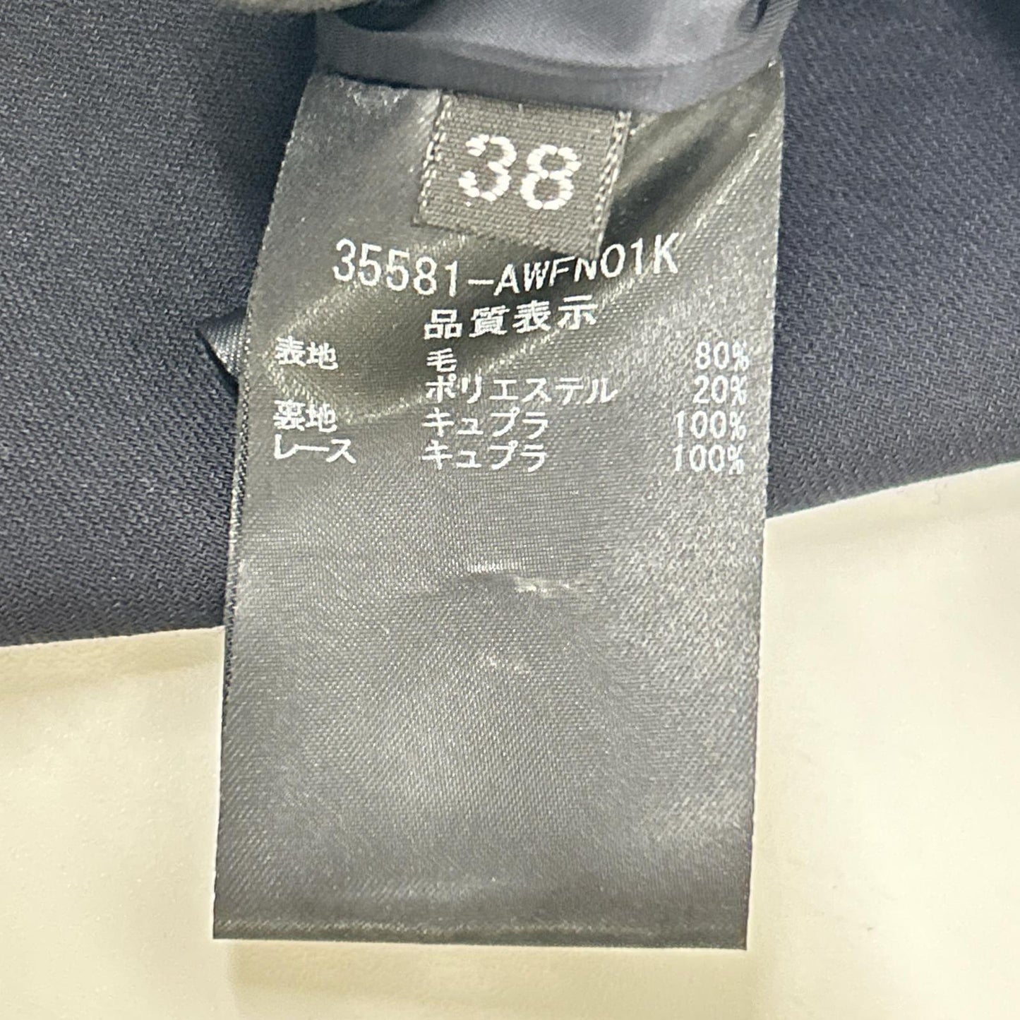 FOXEY フォクシー 35581-AWFN01K ネイビー セレモニー スーツ ワンピース ワンピース