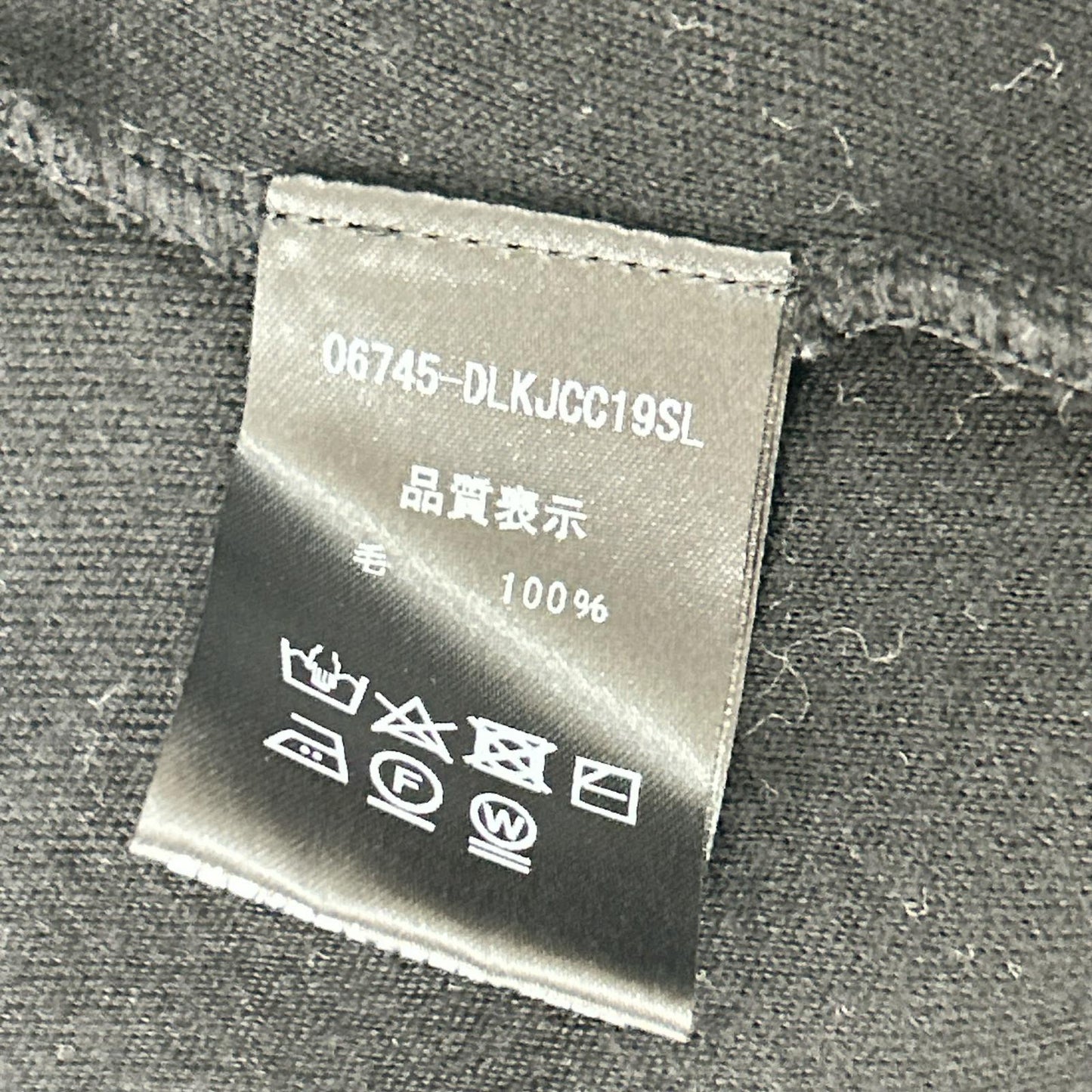 DAISY LIN デイジーリン 06745 ブラック ウール ウォッシャブルデイジーハンプトンロングカーディガン トップス