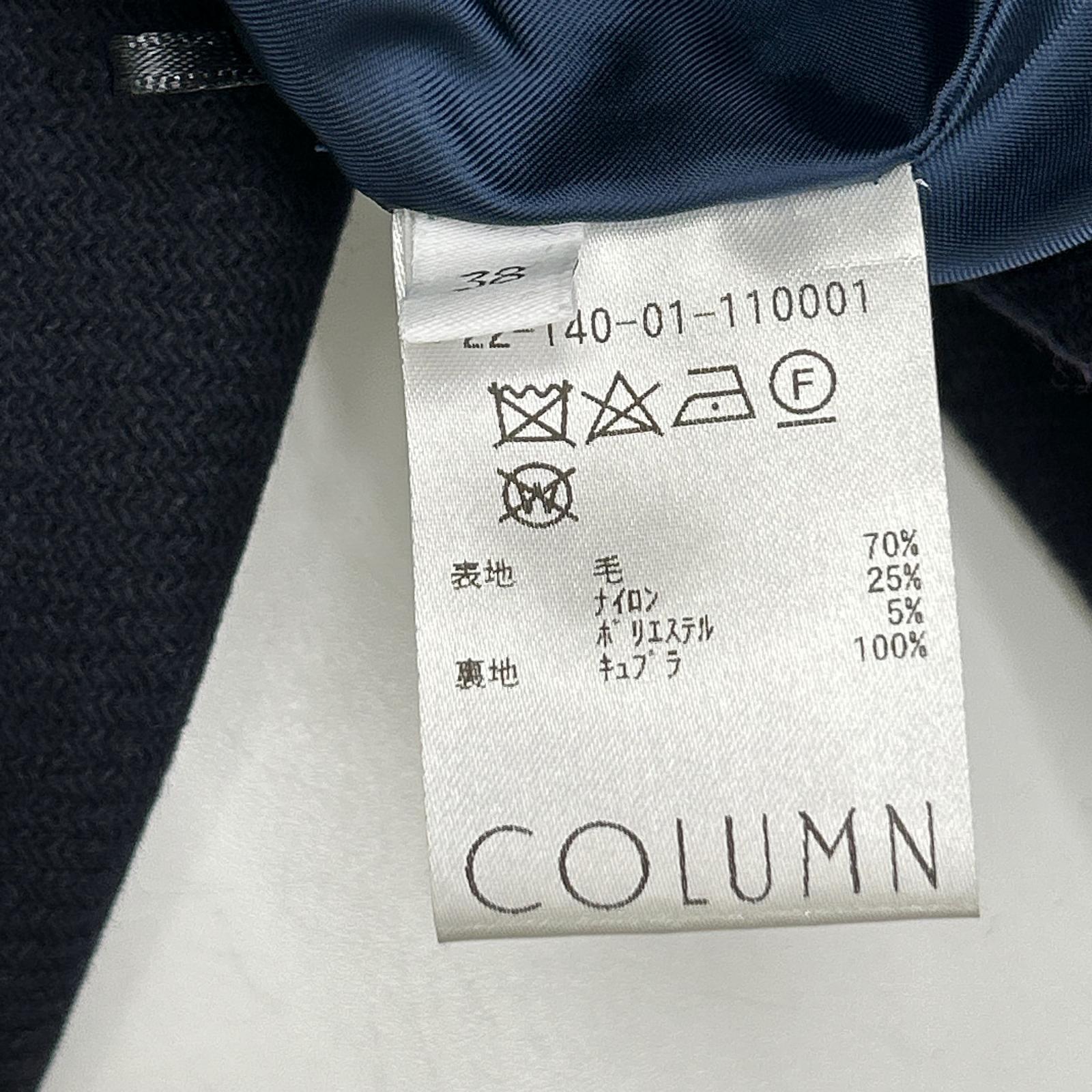 COLUMN コラム 2214001110001 ネイビー ウール ロングコート コート